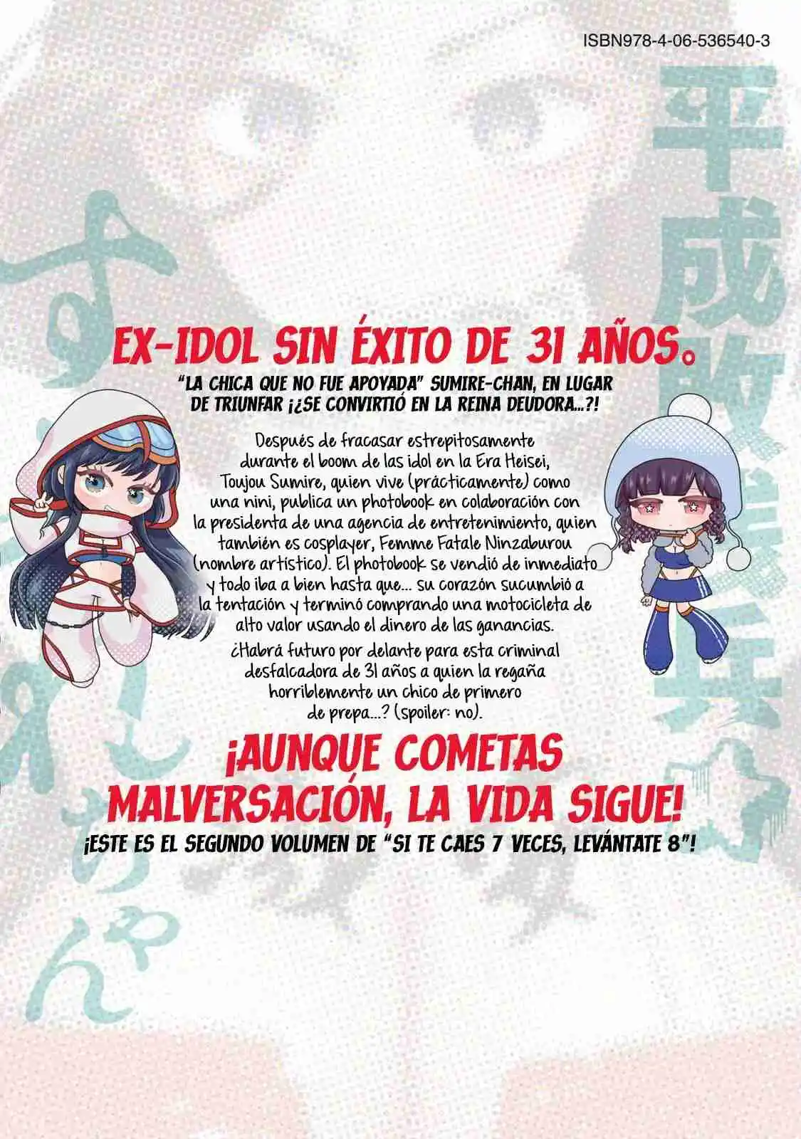 Heisei Haizanhei ⭐ Sumire-chan (Serialización) - Capítulo 16.5 - Página 16 - LectorTMOo