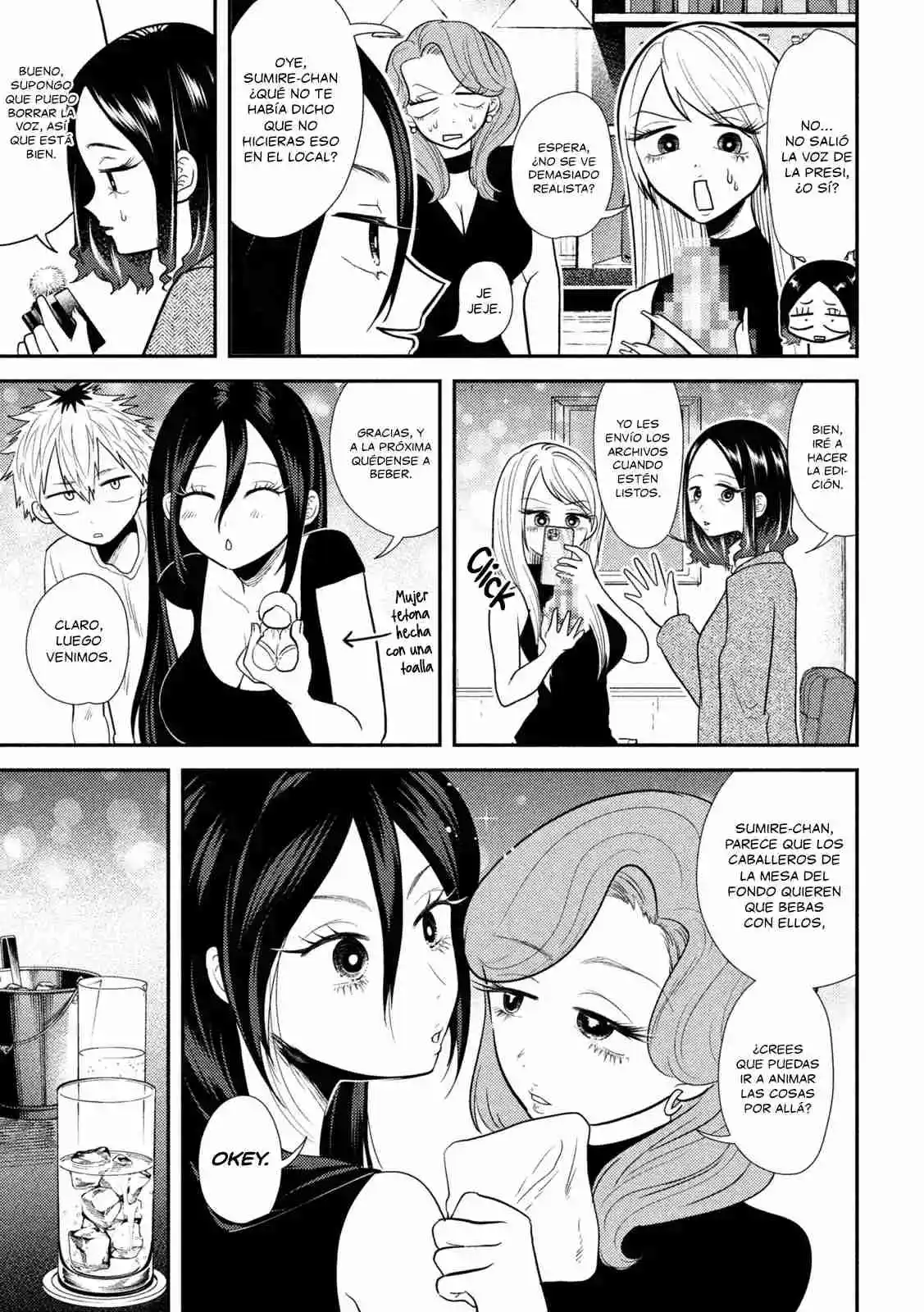Heisei Haizanhei ⭐ Sumire-chan (Serialización) - Capítulo 21 - Página 16 - LectorTMOo