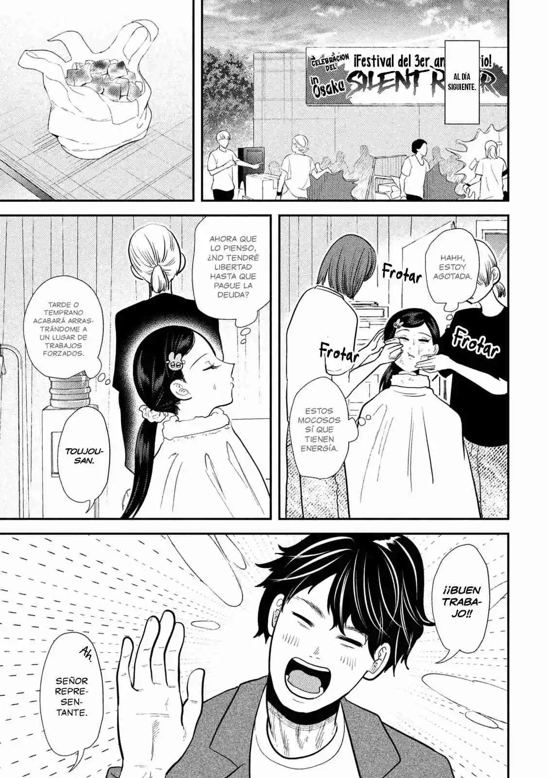Heisei Haizanhei ⭐ Sumire-chan (Serialización) - Capítulo 22 - Página 12 - LectorTMOo