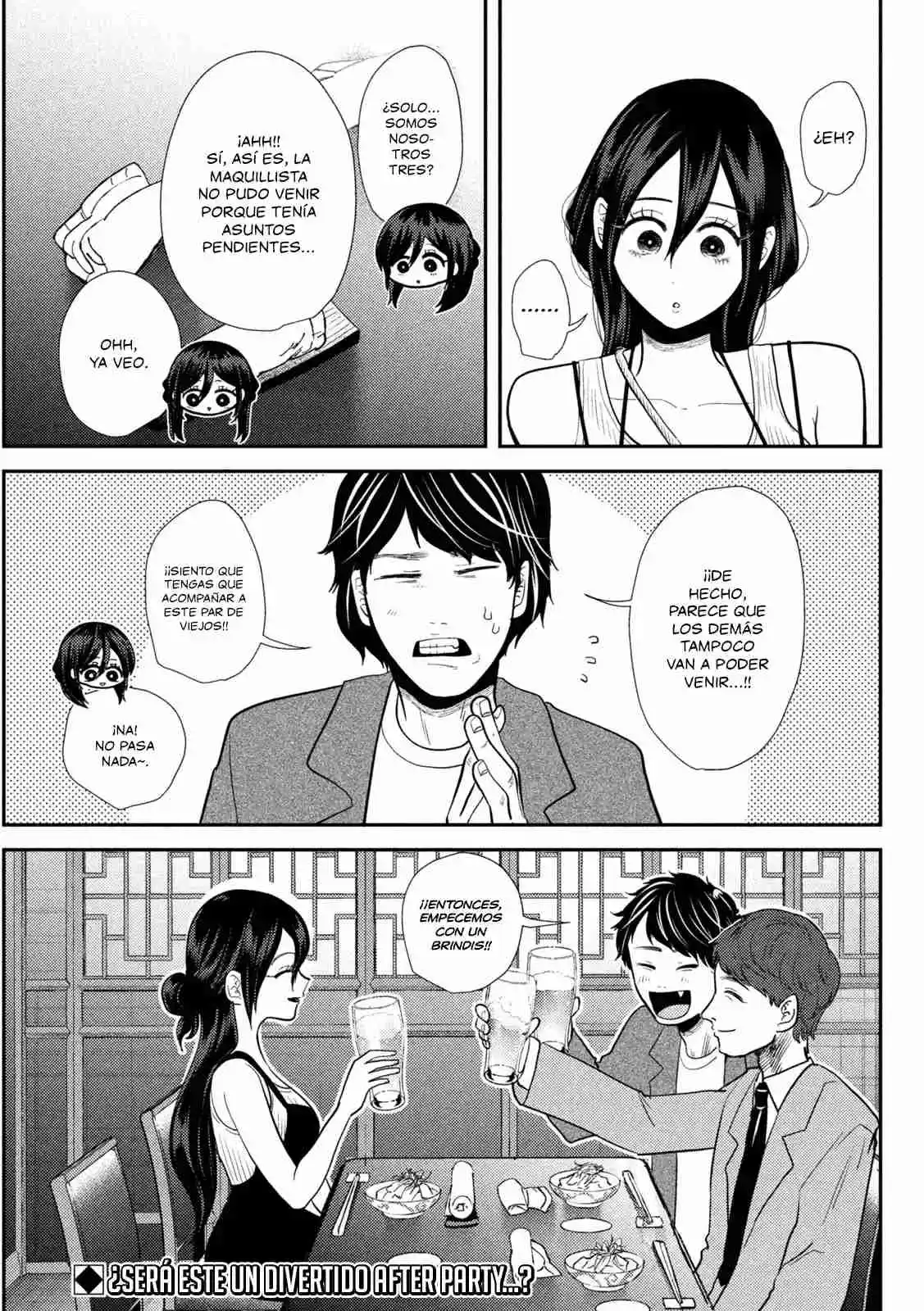Heisei Haizanhei ⭐ Sumire-chan (Serialización) - Capítulo 22 - Página 17 - LectorTMOo