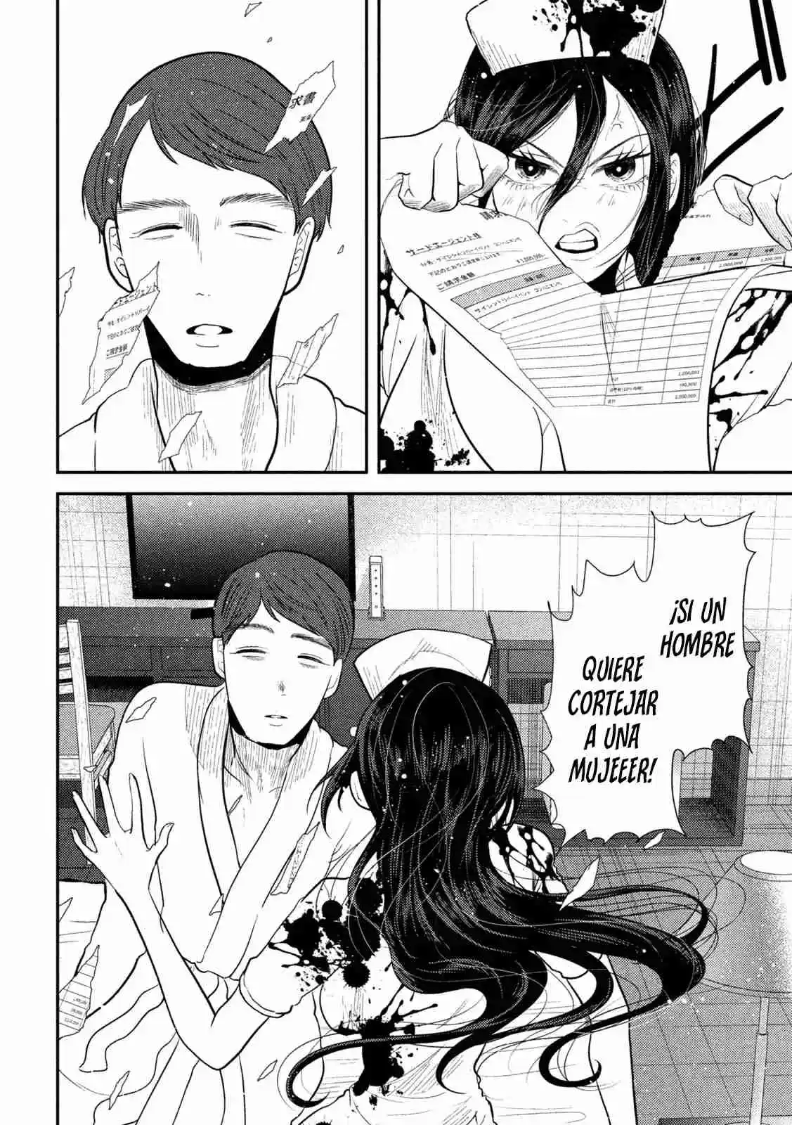 Heisei Haizanhei ⭐ Sumire-chan (Serialización) - Capítulo 25 - Página 15 - LectorTMOo