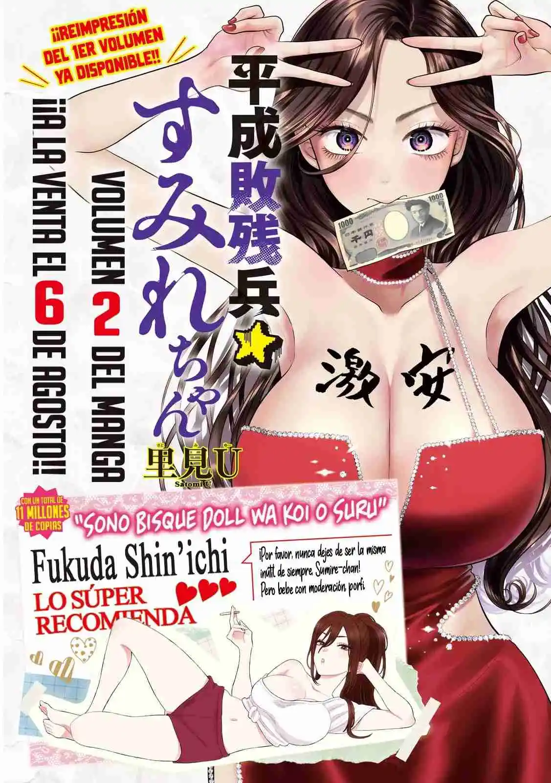 Heisei Haizanhei ⭐ Sumire-chan (Serialización) - Capítulo 27 - Página 4 - LectorTMOo