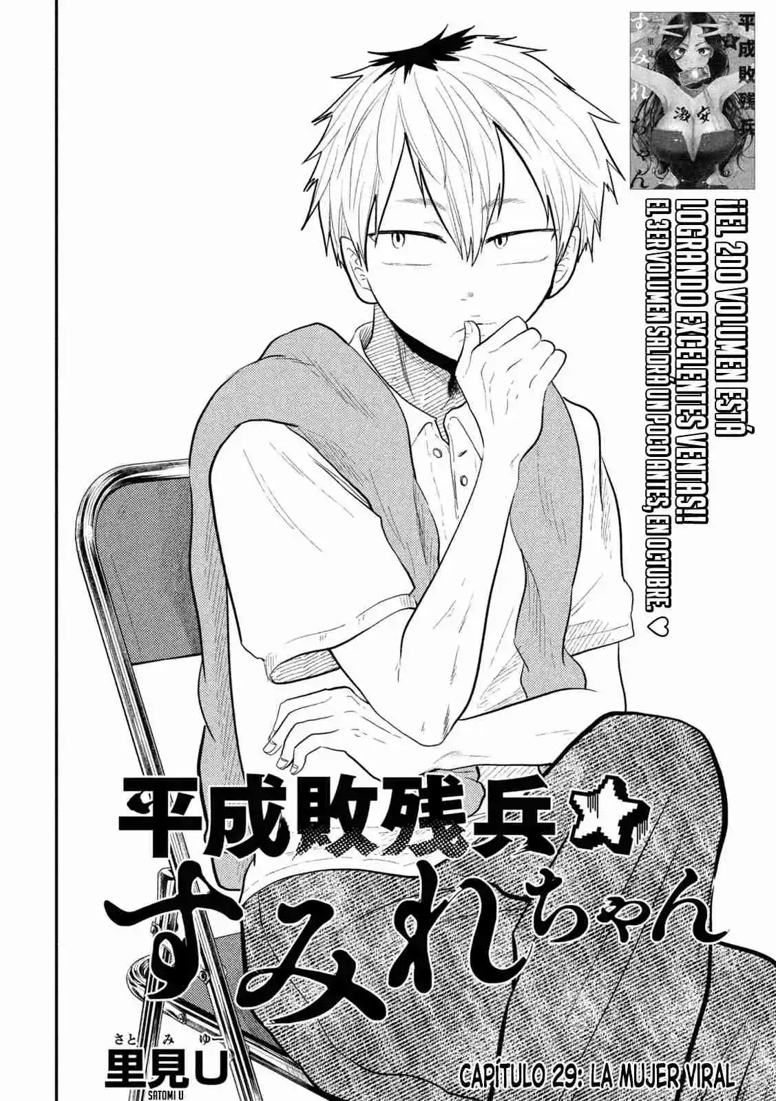 Heisei Haizanhei ⭐ Sumire-chan (Serialización) - Capítulo 29 - Página 3 - LectorTMOo