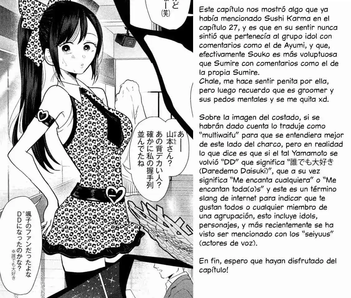 Heisei Haizanhei ⭐ Sumire-chan (Serialización) - Capítulo 30 - Página 19 - LectorTMOo