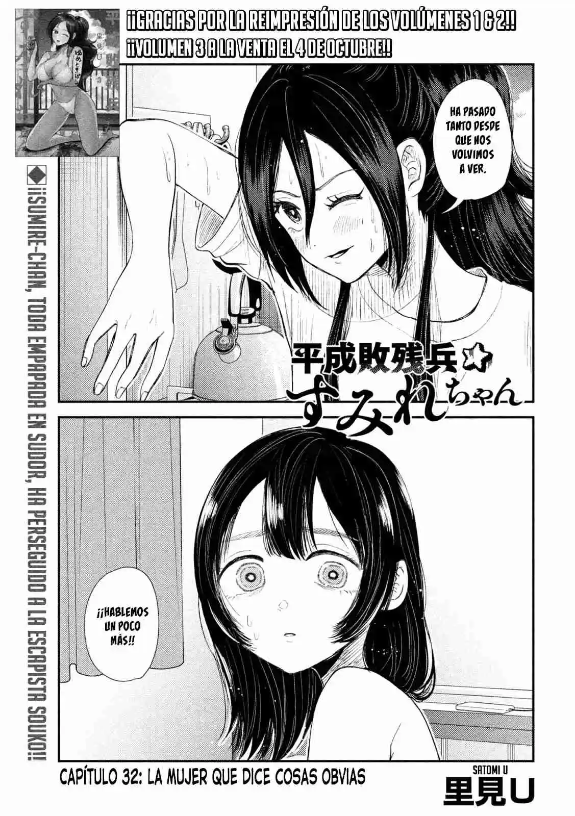 Heisei Haizanhei ⭐ Sumire-chan (Serialización) - Capítulo 32 - Página 2 - LectorTMOo