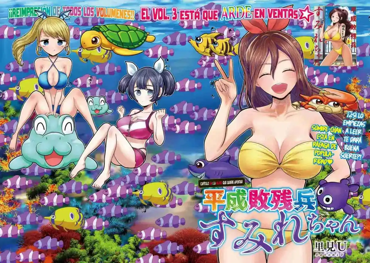 Heisei Haizanhei ⭐ Sumire-chan (Serialización) - Capítulo 34 - Página 4 - LectorTMOo