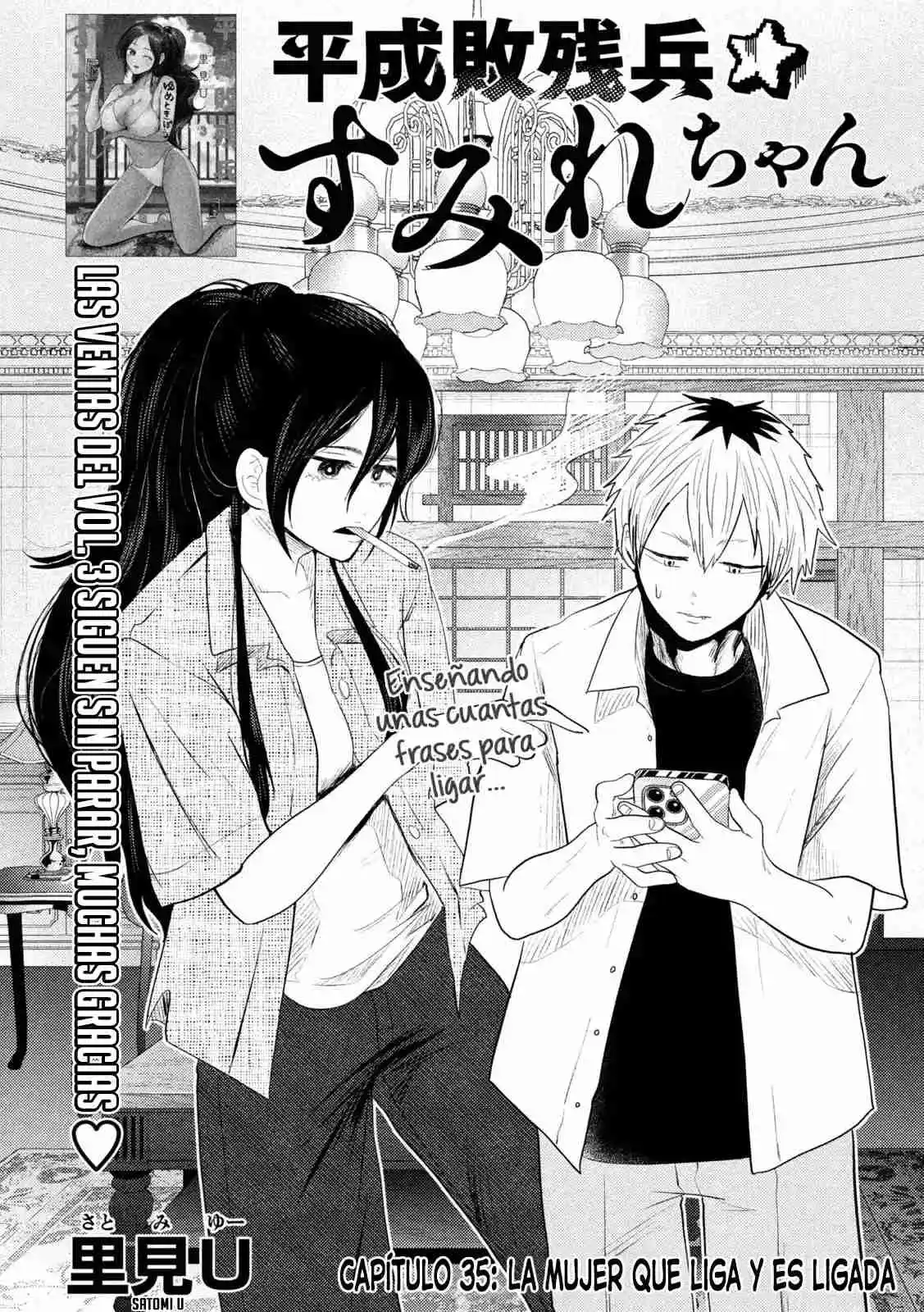 Heisei Haizanhei ⭐ Sumire-chan (Serialización) - Capítulo 35 - Página 3 - LectorTMOo