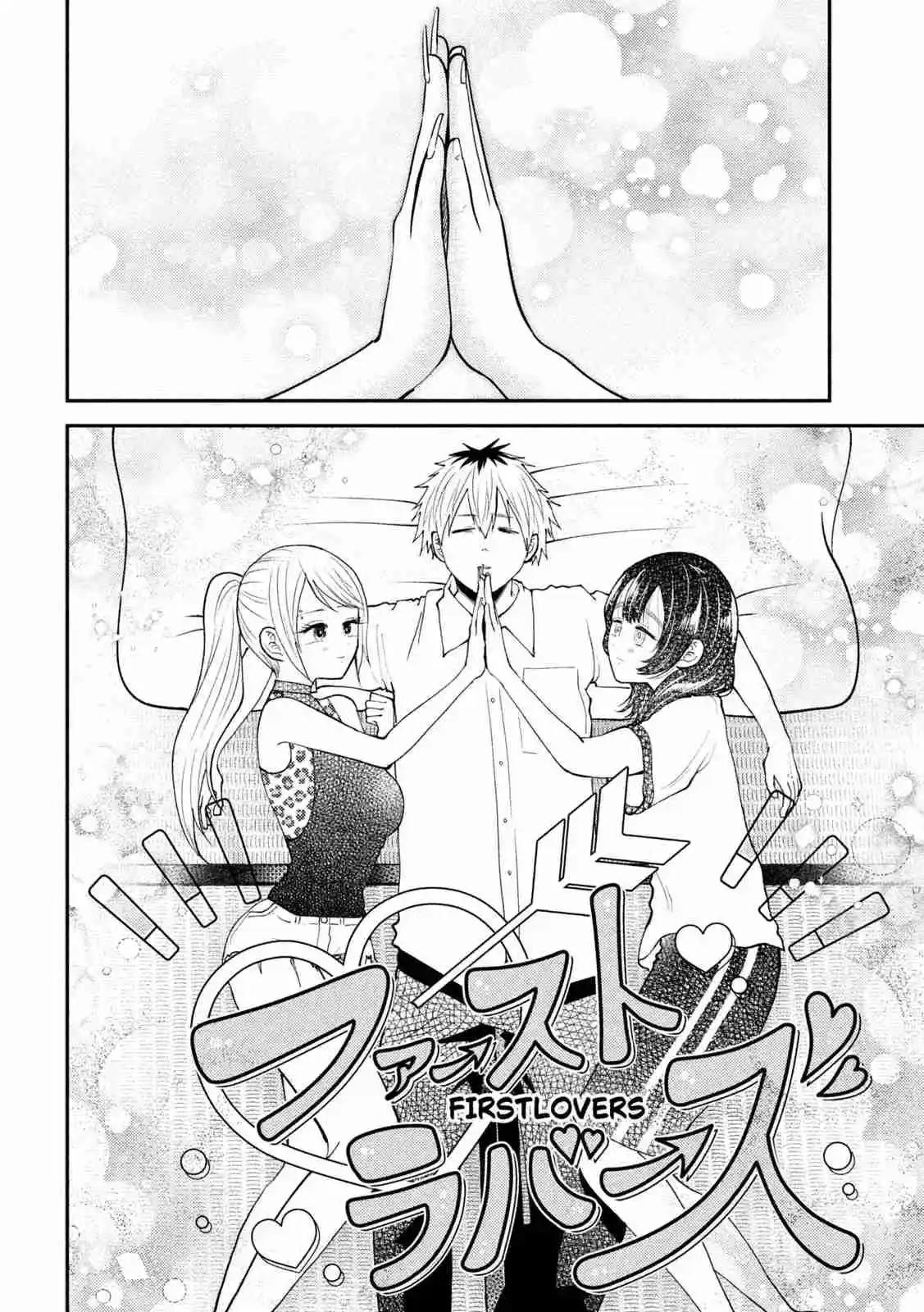 Heisei Haizanhei ⭐ Sumire-chan (Serialización) - Capítulo 41 - Página 15 - LectorTMOo