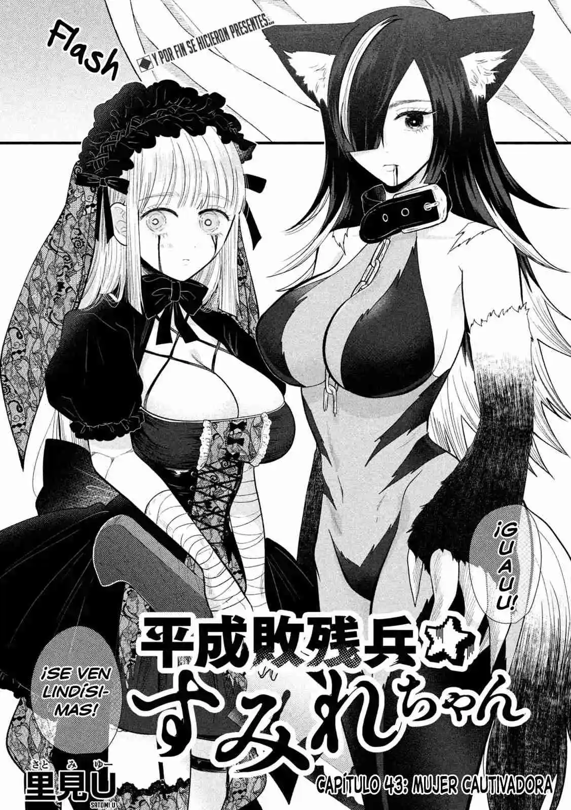 Heisei Haizanhei ⭐ Sumire-chan (Serialización) - Capítulo 43 - Página 2 - LectorTMOo