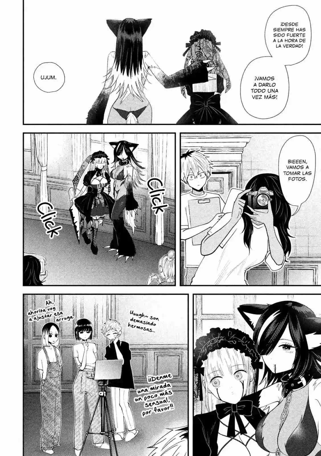 Heisei Haizanhei ⭐ Sumire-chan (Serialización) - Capítulo 43 - Página 7 - LectorTMOo