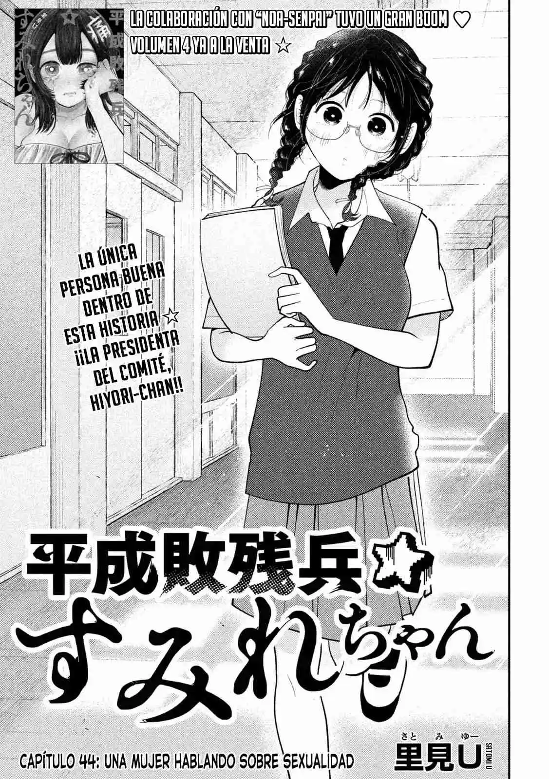 Heisei Haizanhei ⭐ Sumire-chan (Serialización) - Capítulo 44 - Página 2 - LectorTMOo