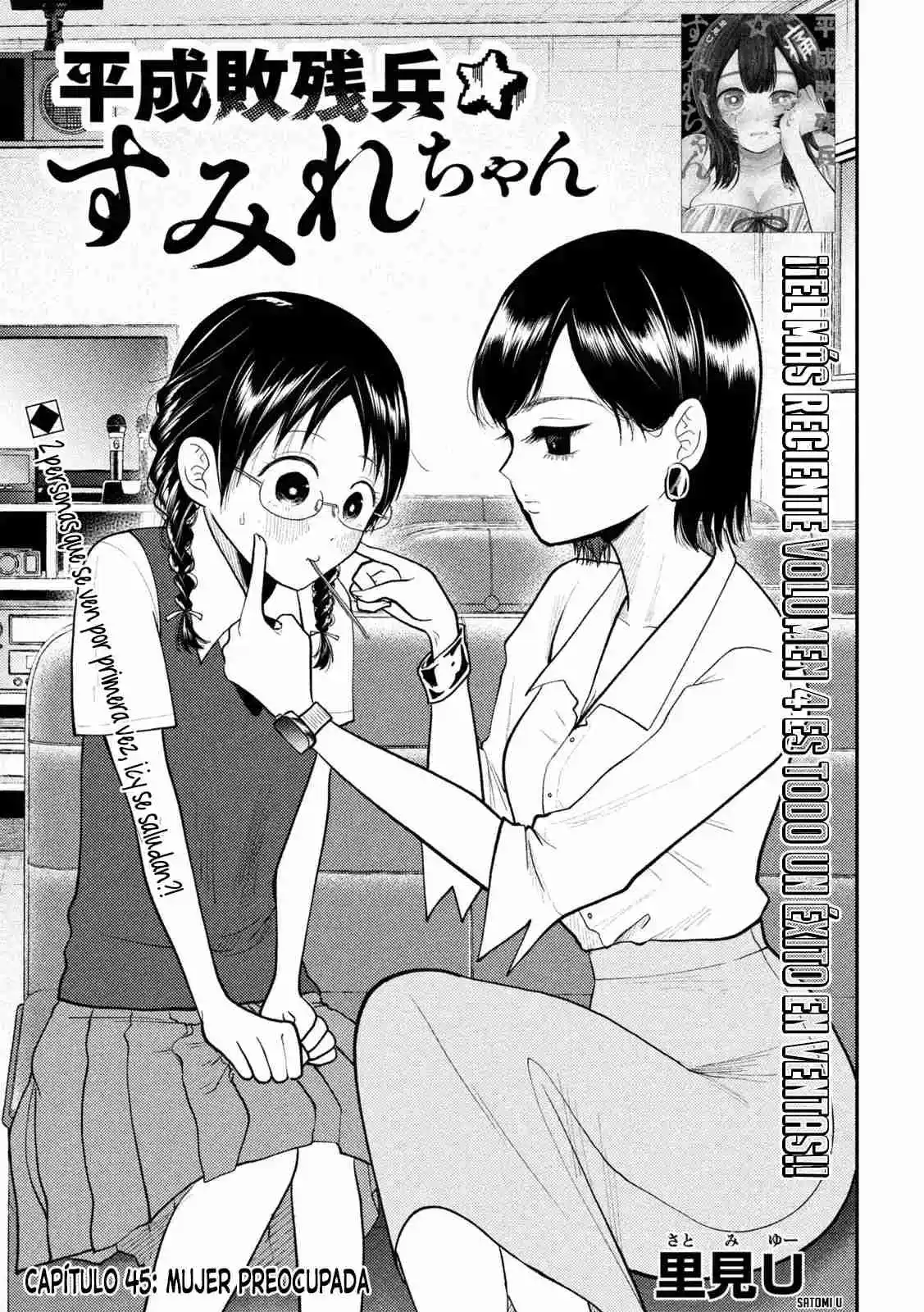 Heisei Haizanhei ⭐ Sumire-chan (Serialización) - Capítulo 45 - Página 2 - LectorTMOo