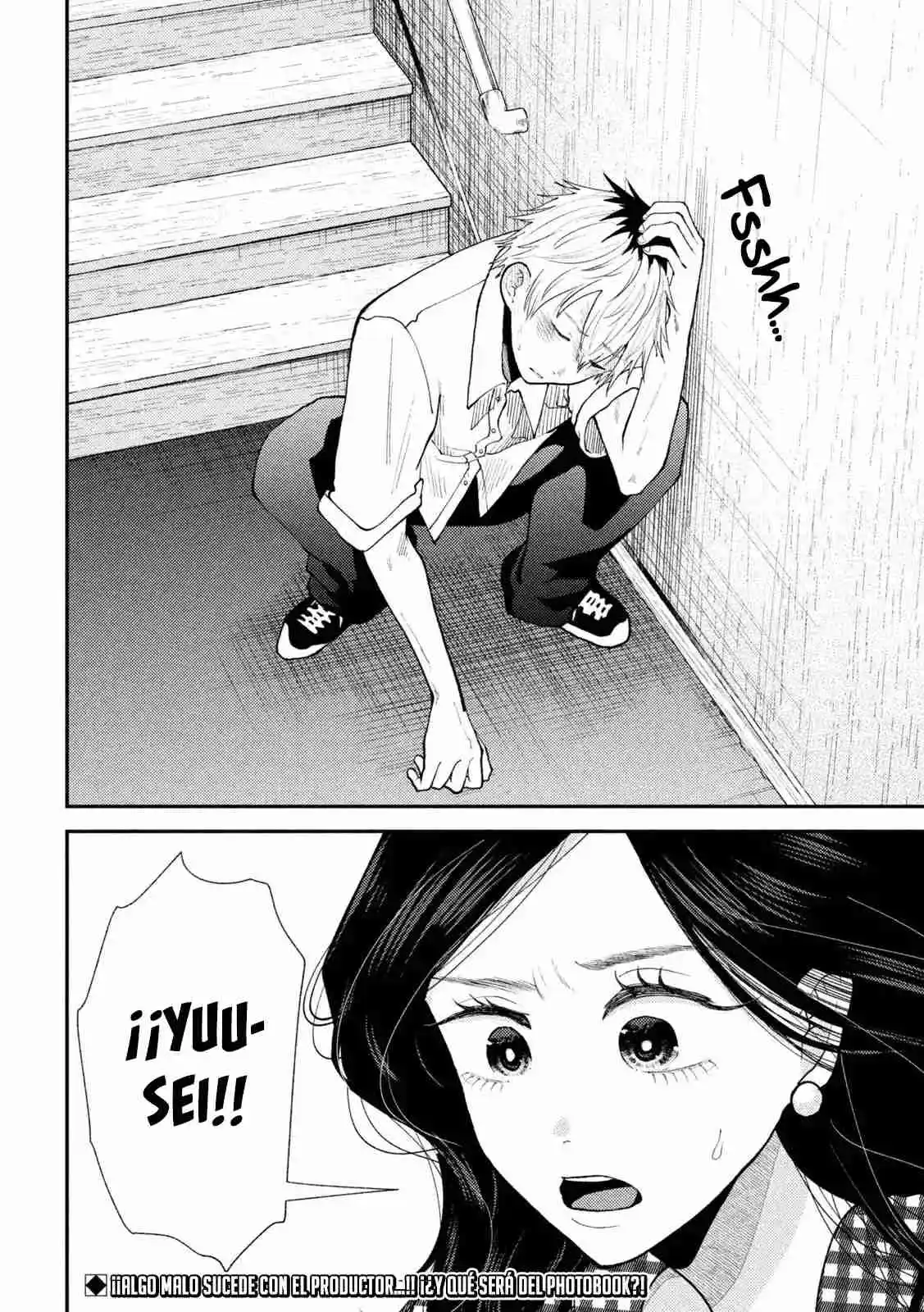 Heisei Haizanhei ⭐ Sumire-chan (Serialización) - Capítulo 45 - Página 17 - LectorTMOo