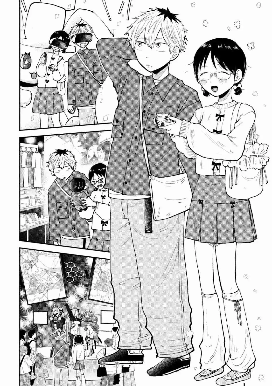Heisei Haizanhei ⭐ Sumire-chan (Serialización) - Capítulo 47 - Página 5 - LectorTMOo