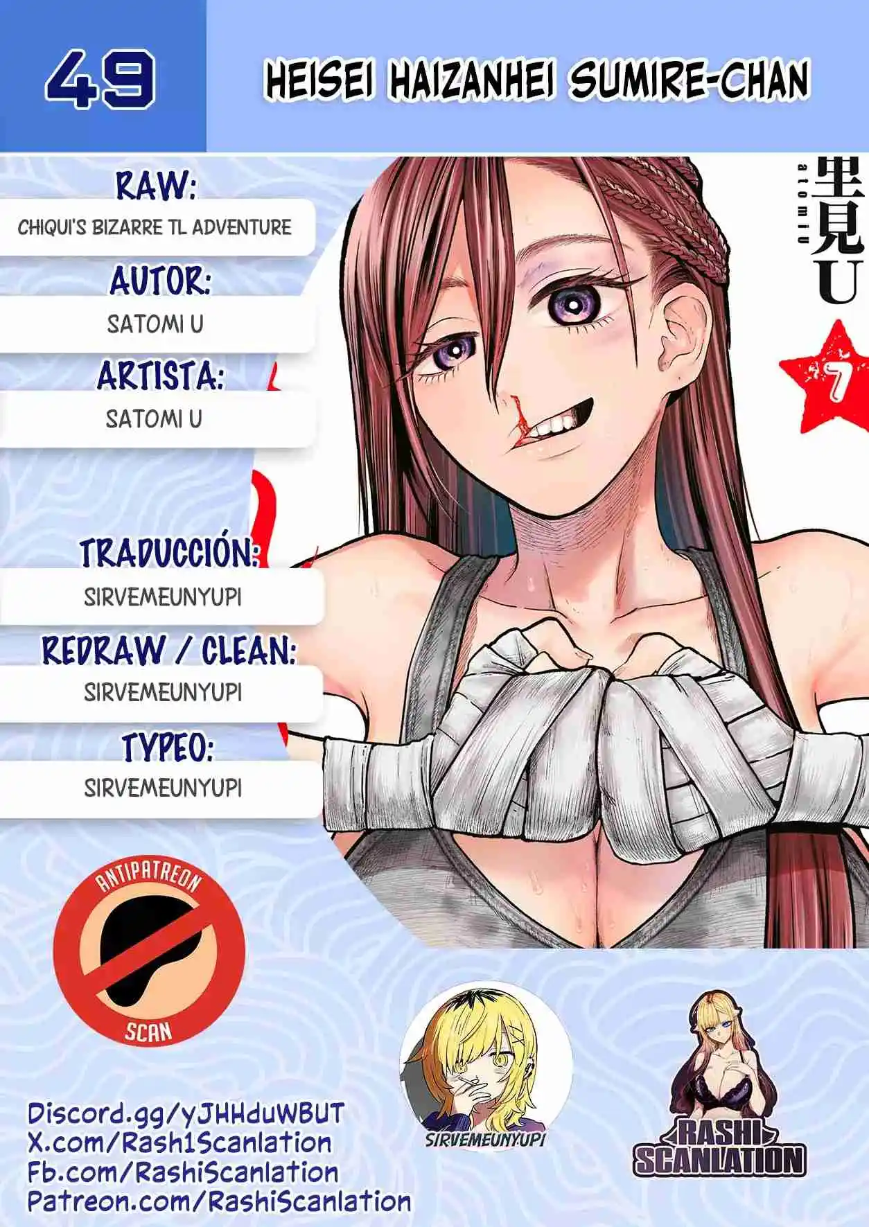 Heisei Haizanhei ⭐ Sumire-chan (Serialización) - Capítulo 49 - Página 1 - LectorTMOo