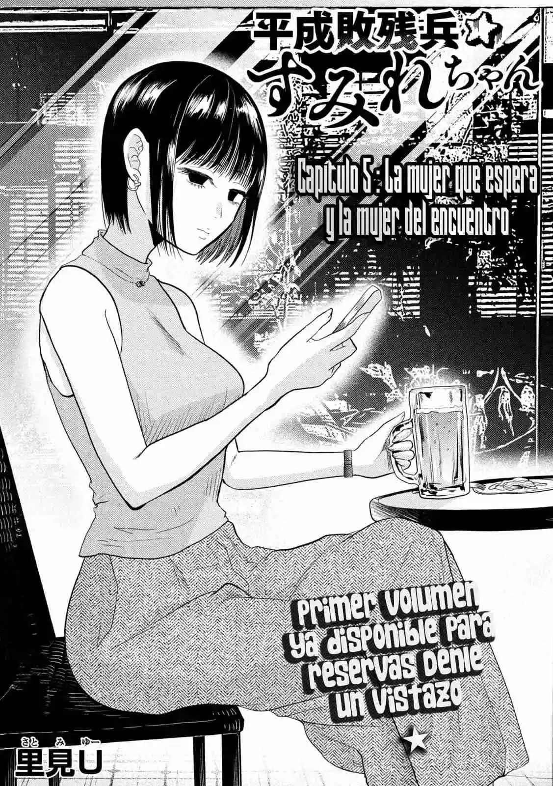 Heisei Haizanhei ⭐ Sumire-chan (Serialización) - Capítulo 5 - Página 2 - LectorTMOo