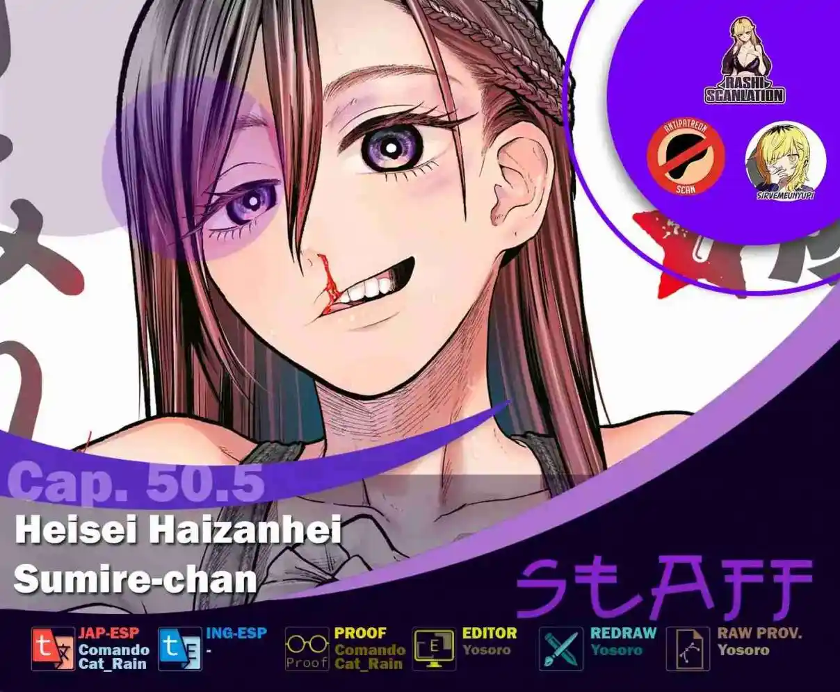 Heisei Haizanhei ⭐ Sumire-chan (Serialización) - Capítulo 50.5 - Página 1 - LectorTMOo