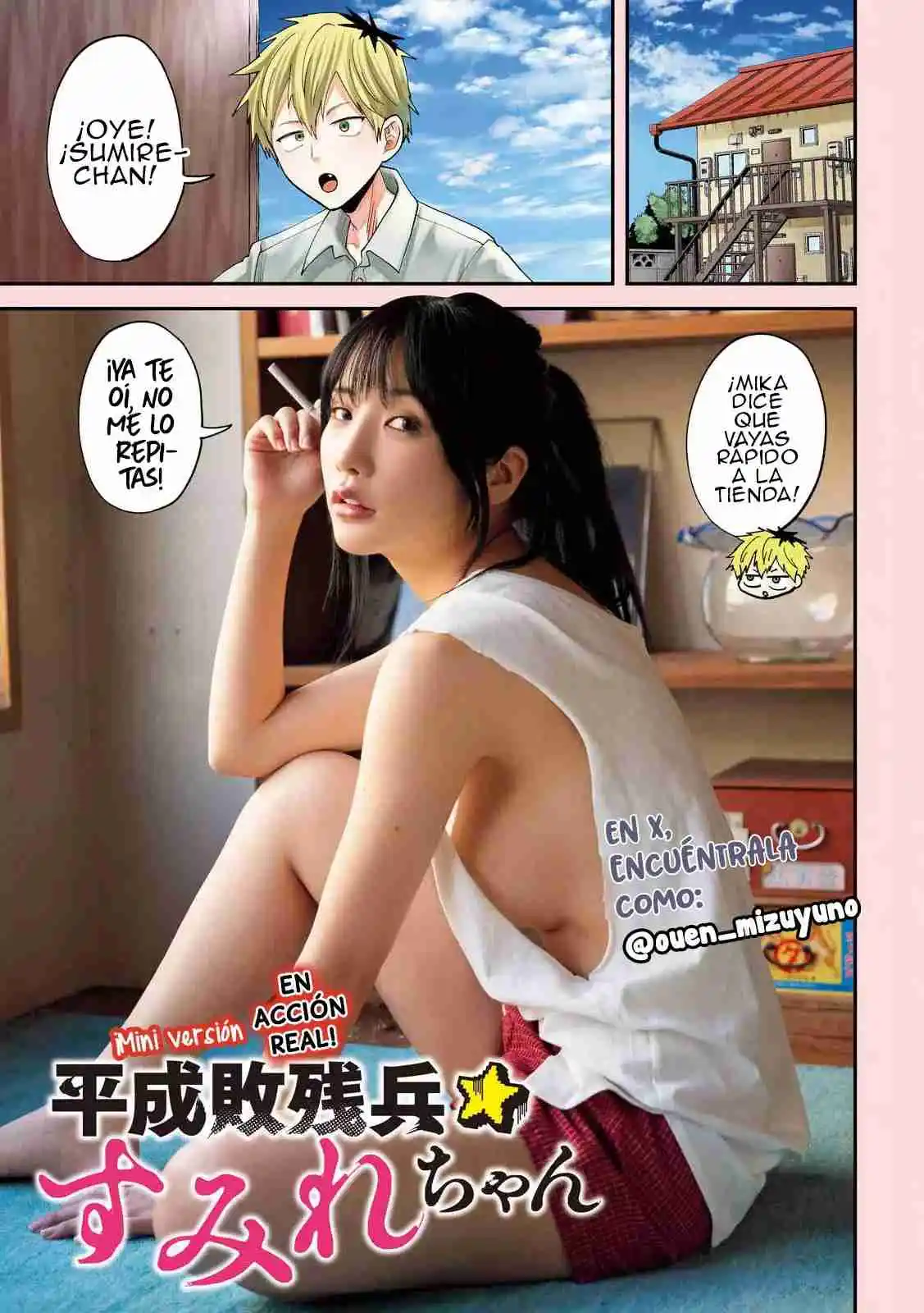 Heisei Haizanhei ⭐ Sumire-chan (Serialización) - Capítulo 50.5 - Página 2 - LectorTMOo