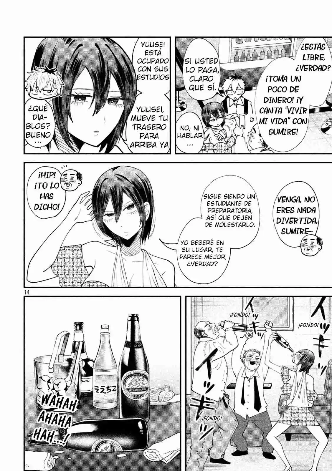 Heisei Haizanhei ⭐ Sumire-chan (Serialización) - Capítulo 51 - Página 16 - LectorTMOo
