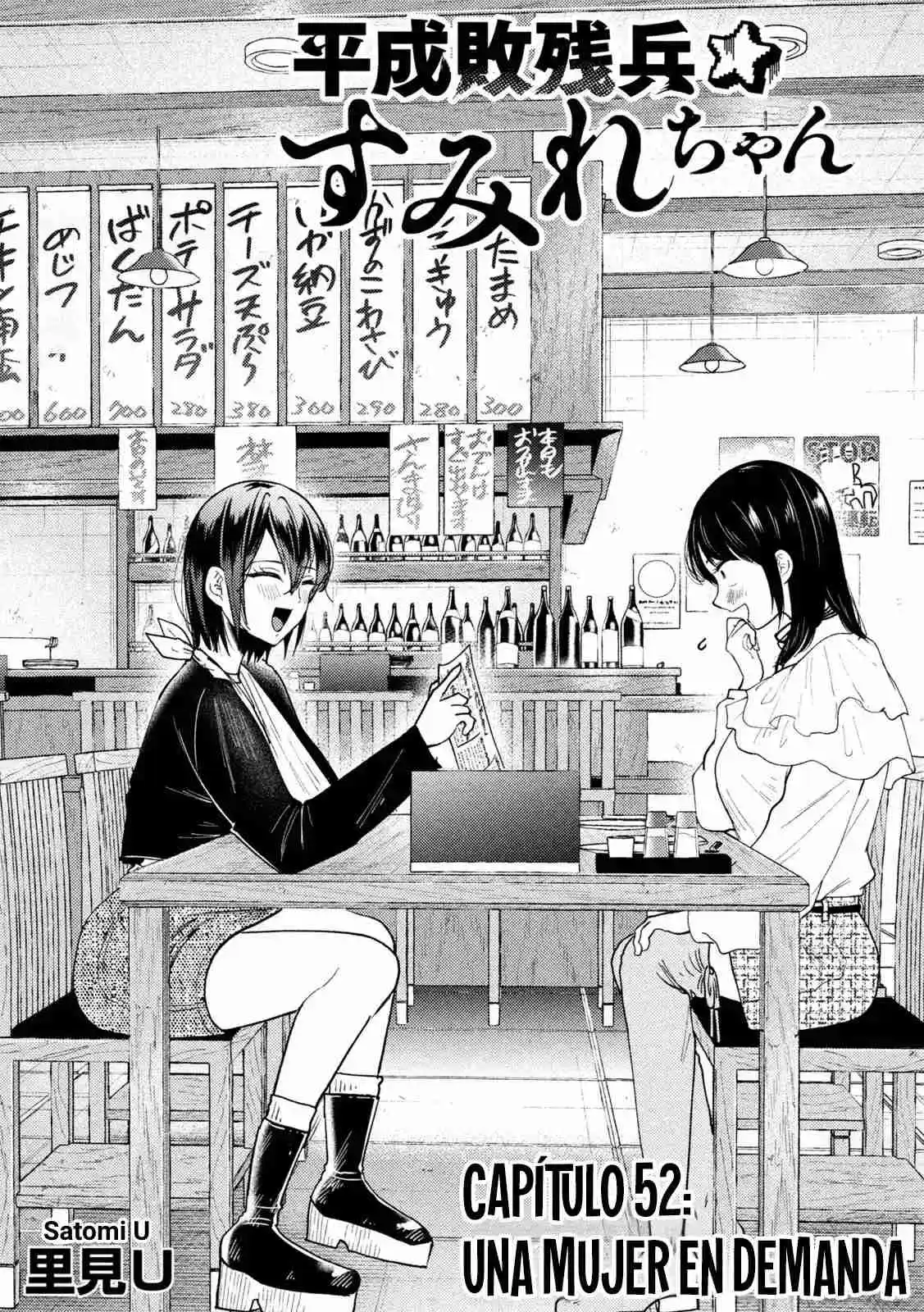 Heisei Haizanhei ⭐ Sumire-chan (Serialización) - Capítulo 52 - Página 5 - LectorTMOo