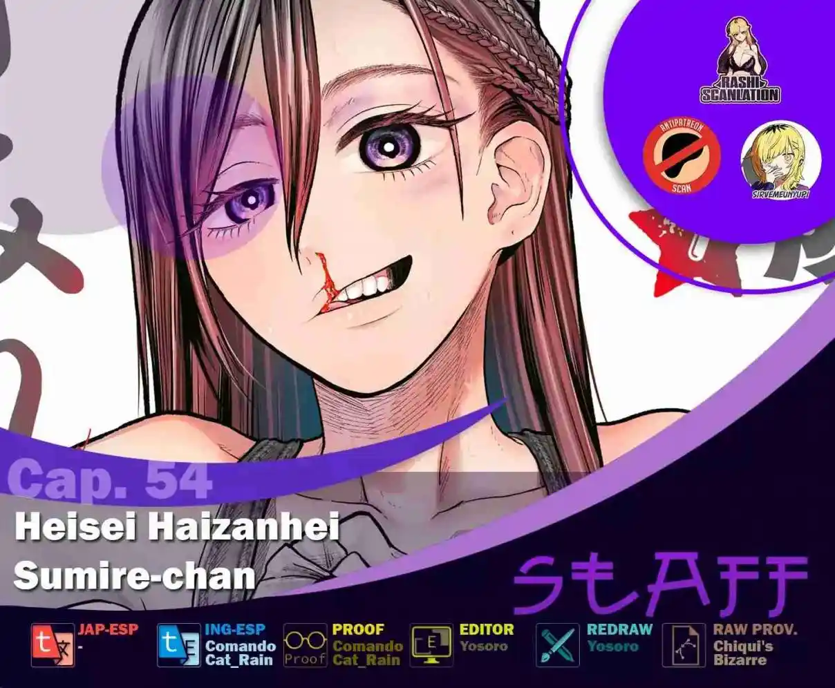 Heisei Haizanhei ⭐ Sumire-chan (Serialización) - Capítulo 54 - Página 1 - LectorTMOo
