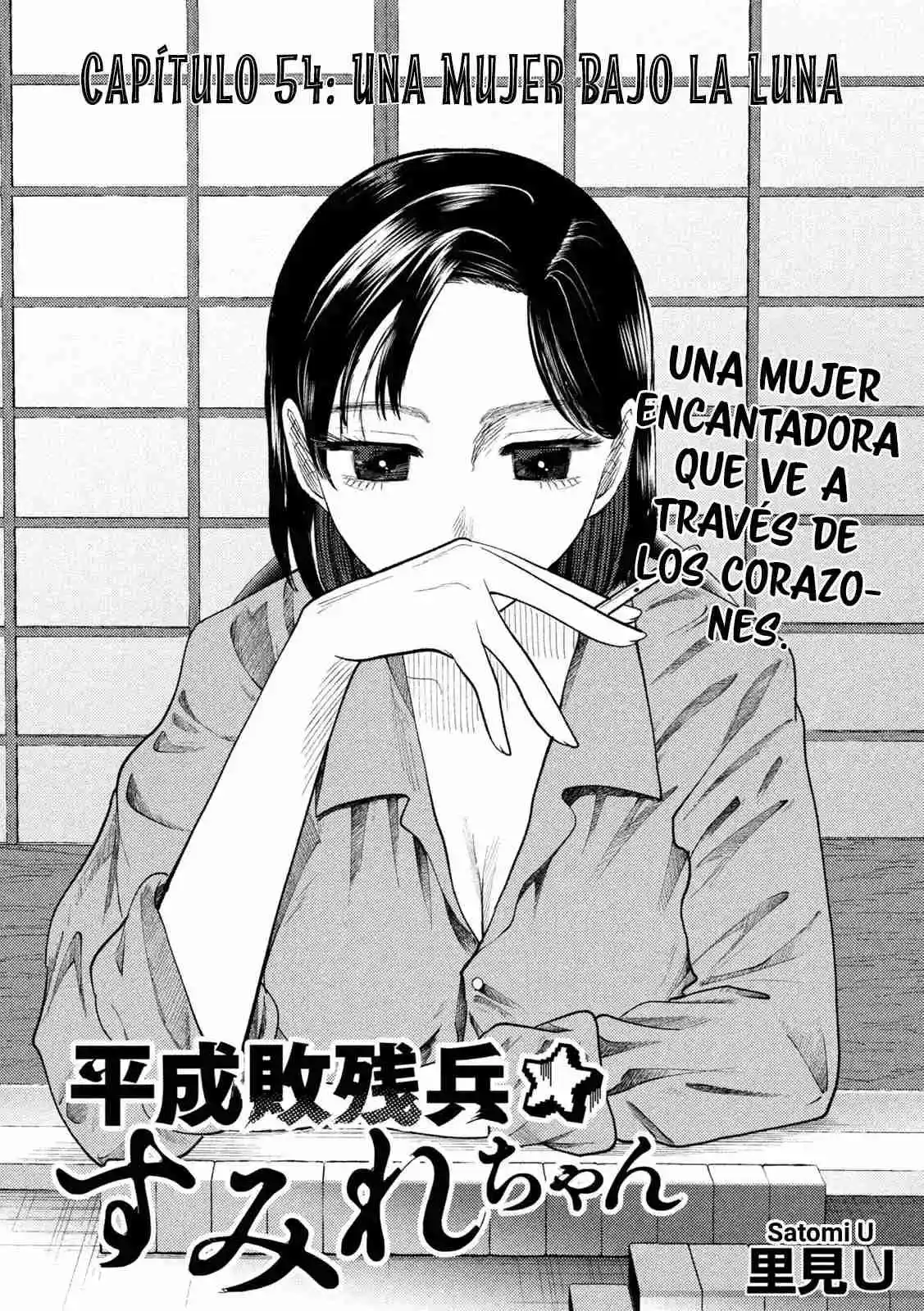 Heisei Haizanhei ⭐ Sumire-chan (Serialización) - Capítulo 54 - Página 4 - LectorTMOo