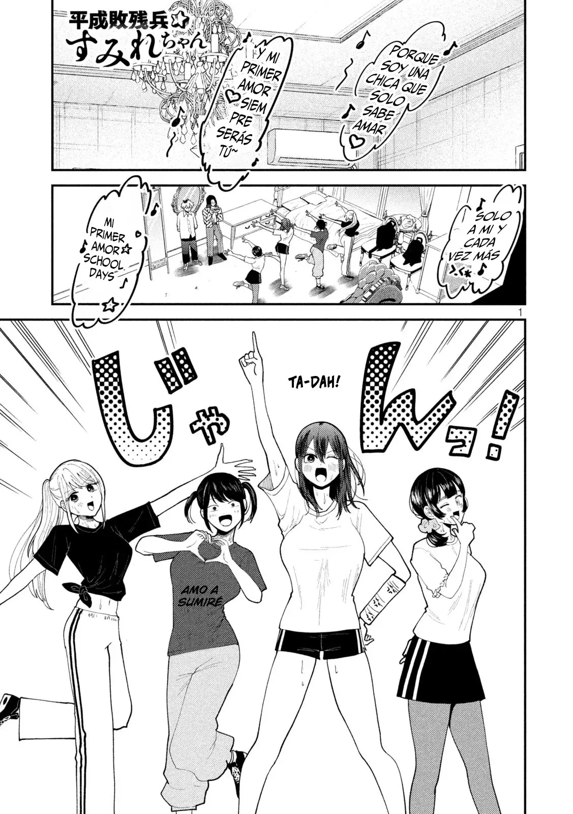 Heisei Haizanhei ⭐ Sumire-chan (Serialización) - Capítulo 57 - Página 4 - LectorTMOo