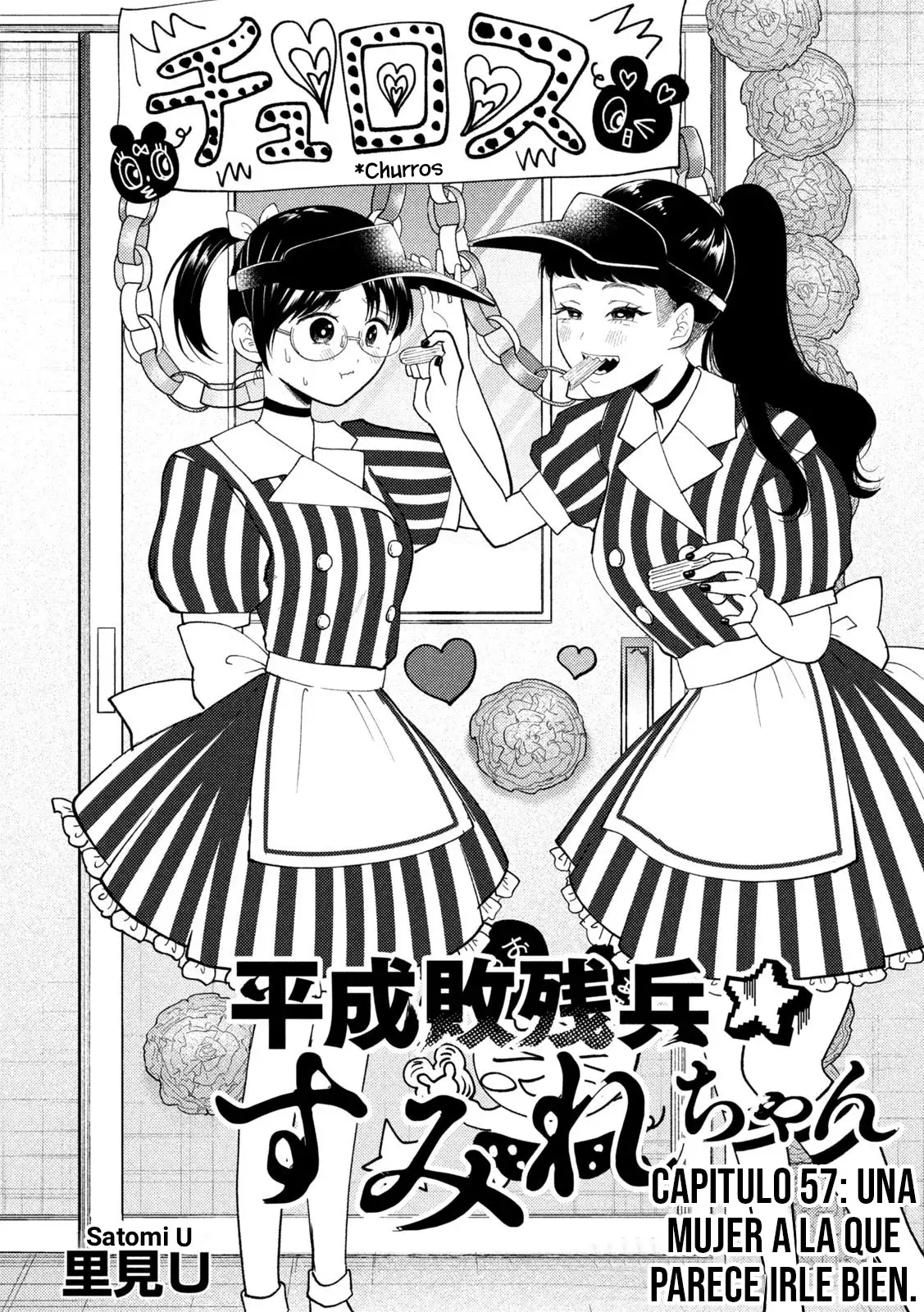 Heisei Haizanhei ⭐ Sumire-chan (Serialización) - Capítulo 57 - Página 5 - LectorTMOo