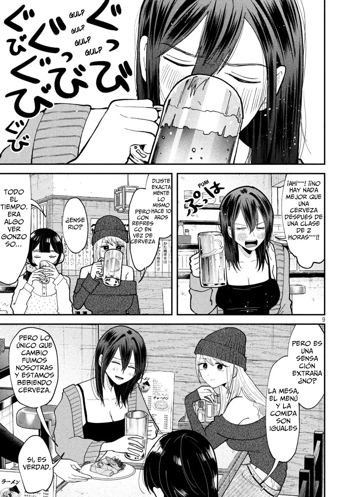 Heisei Haizanhei ⭐ Sumire-chan (Serialización) - Capítulo 57 - Página 12 - LectorTMOo