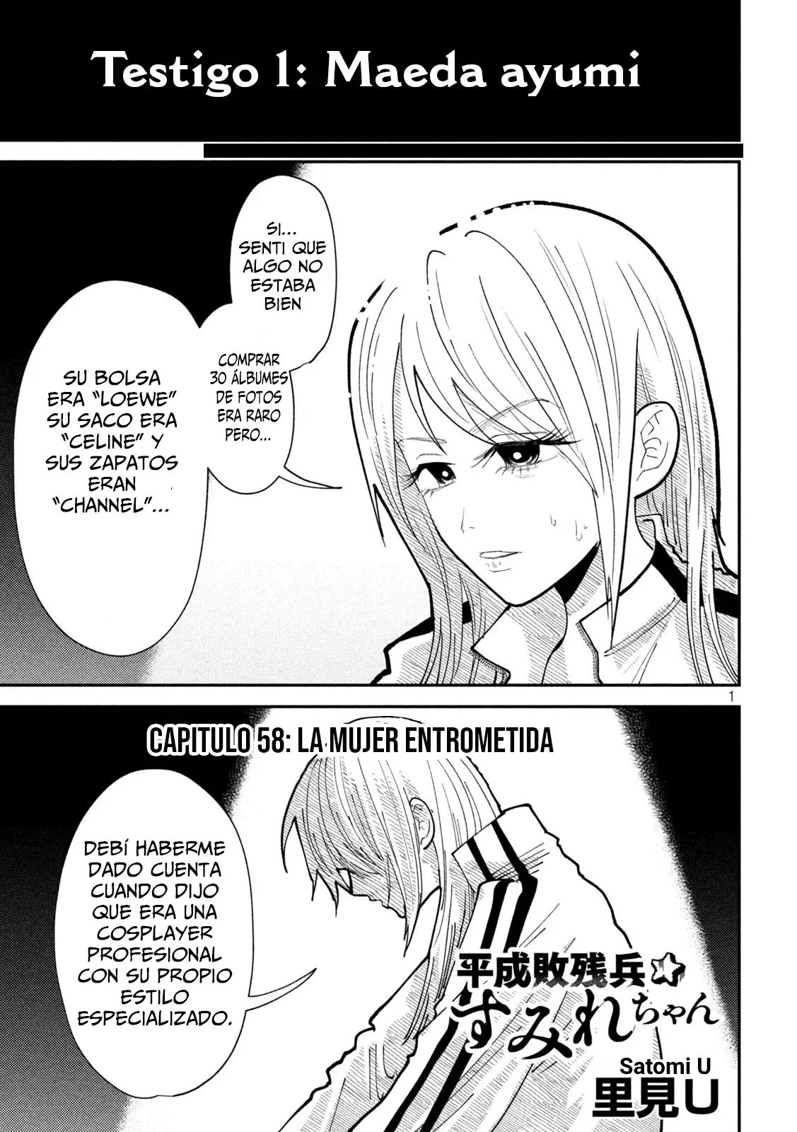 Heisei Haizanhei ⭐ Sumire-chan (Serialización) - Capítulo 58 - Página 4 - LectorTMOo