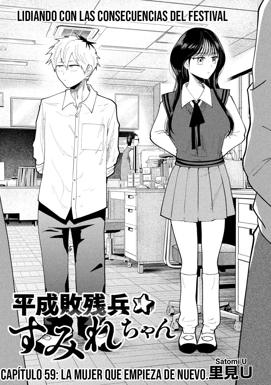 Heisei Haizanhei ⭐ Sumire-chan (Serialización) - Capítulo 59 - Página 4 - LectorTMOo