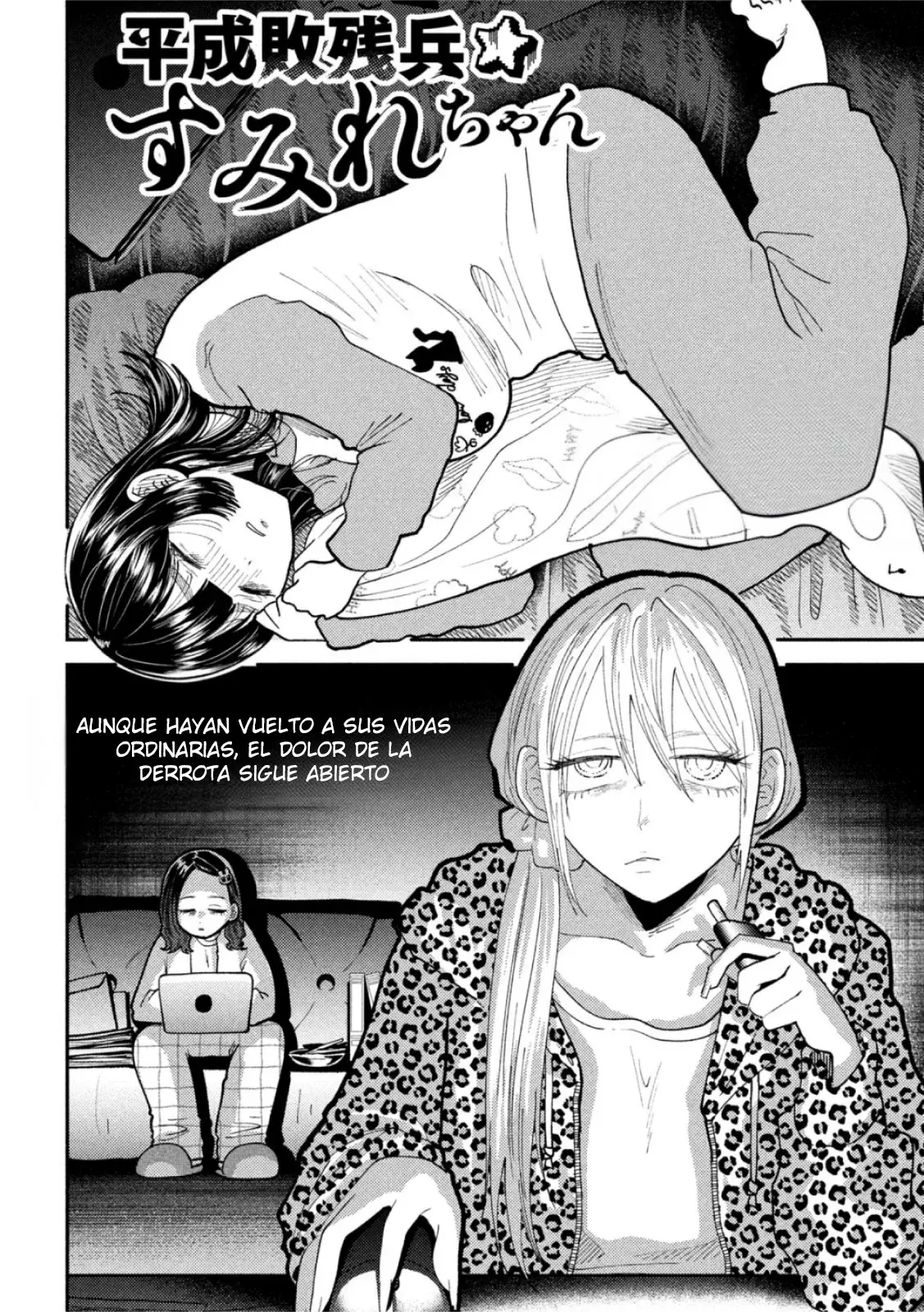 Heisei Haizanhei ⭐ Sumire-chan (Serialización) - Capítulo 60 - Página 6 - LectorTMOo