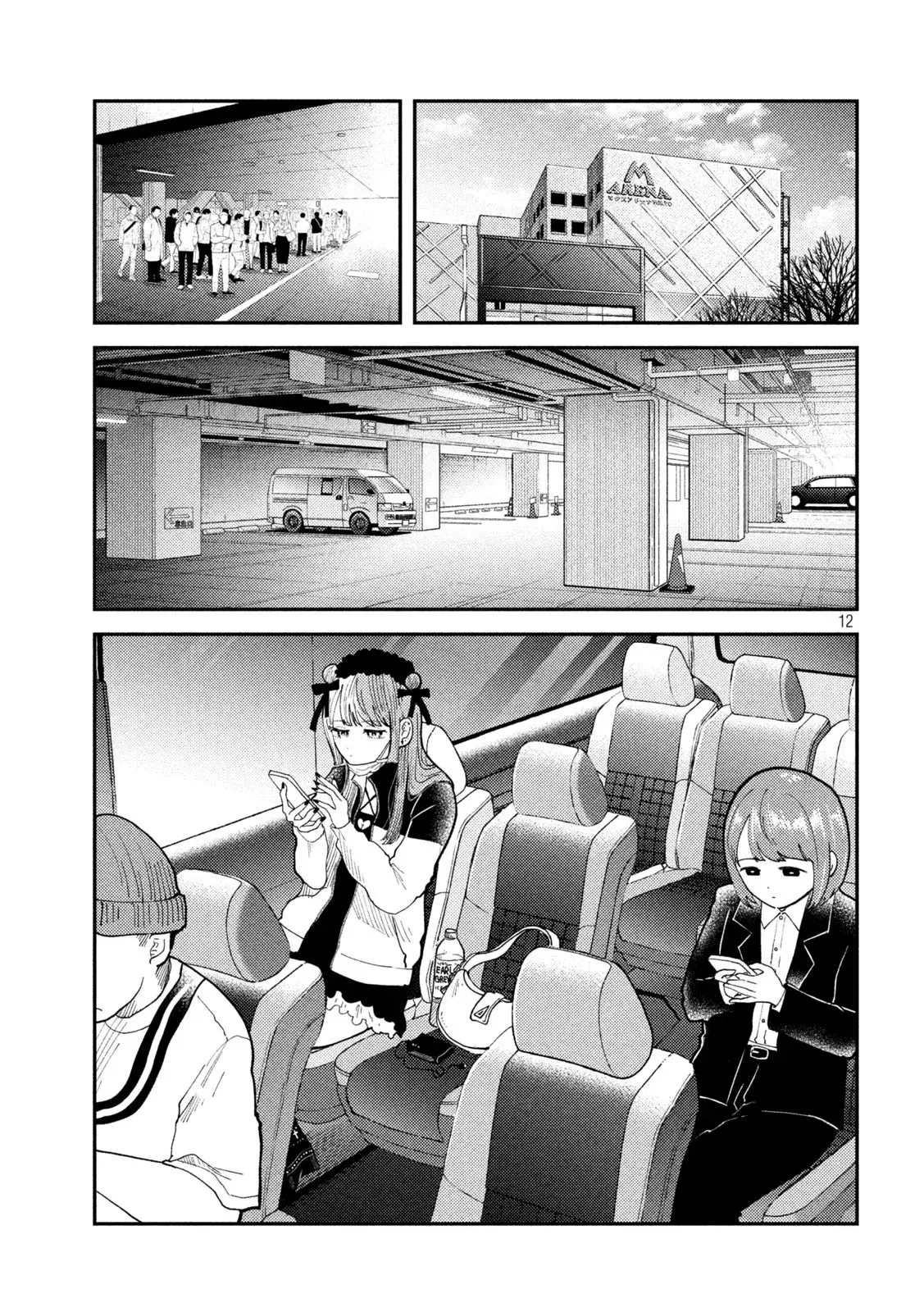 Heisei Haizanhei ⭐ Sumire-chan (Serialización) - Capítulo 60 - Página 15 - LectorTMOo