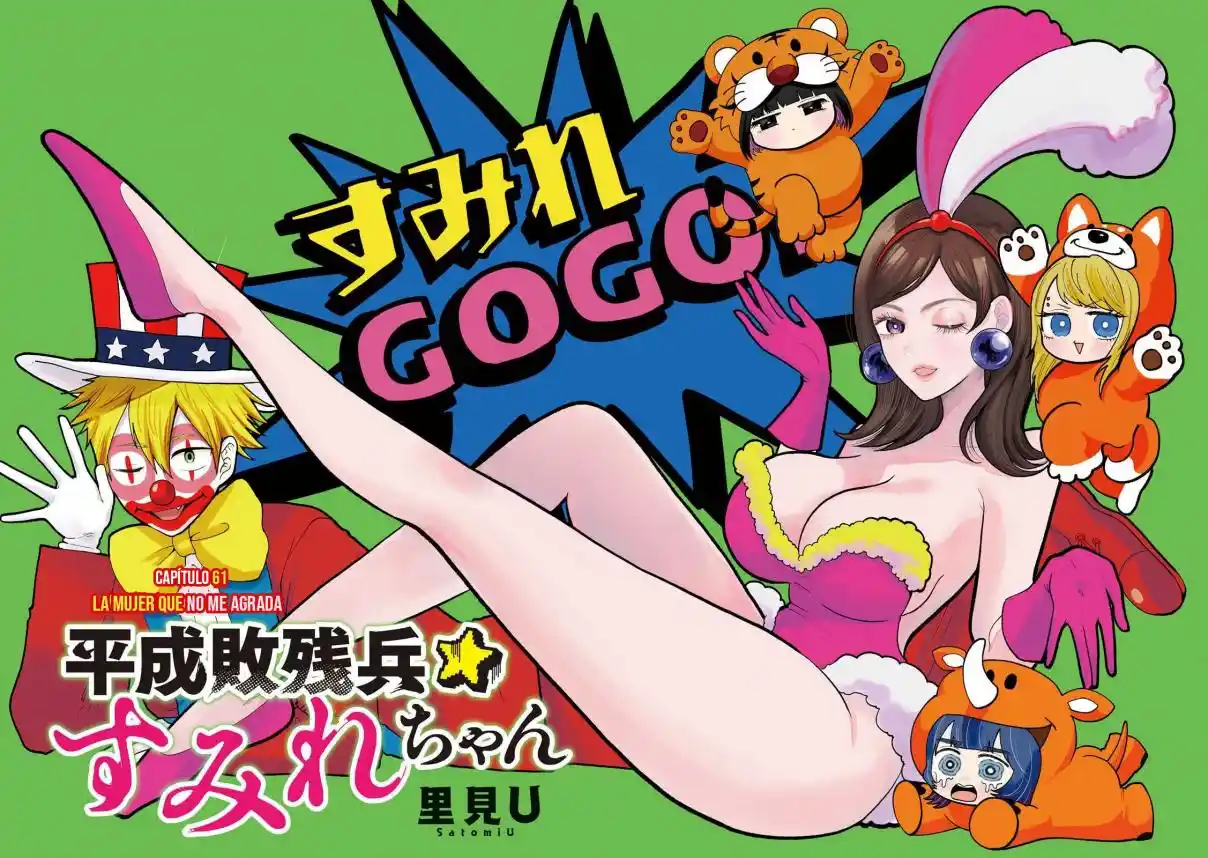 Heisei Haizanhei ⭐ Sumire-chan (Serialización) - Capítulo 61 - Página 5 - LectorTMOo