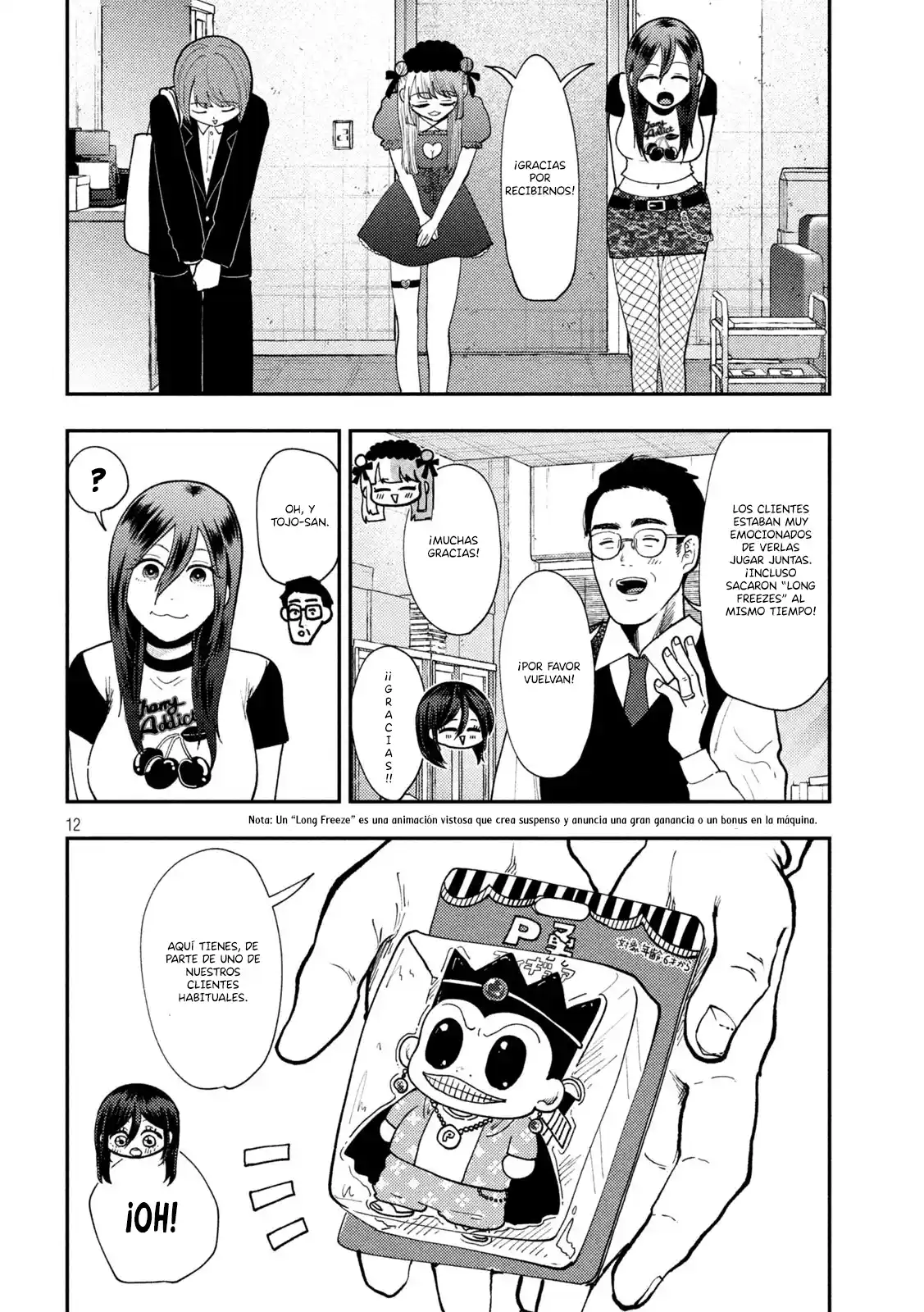 Heisei Haizanhei ⭐ Sumire-chan (Serialización) - Capítulo 62 - Página 15 - LectorTMOo