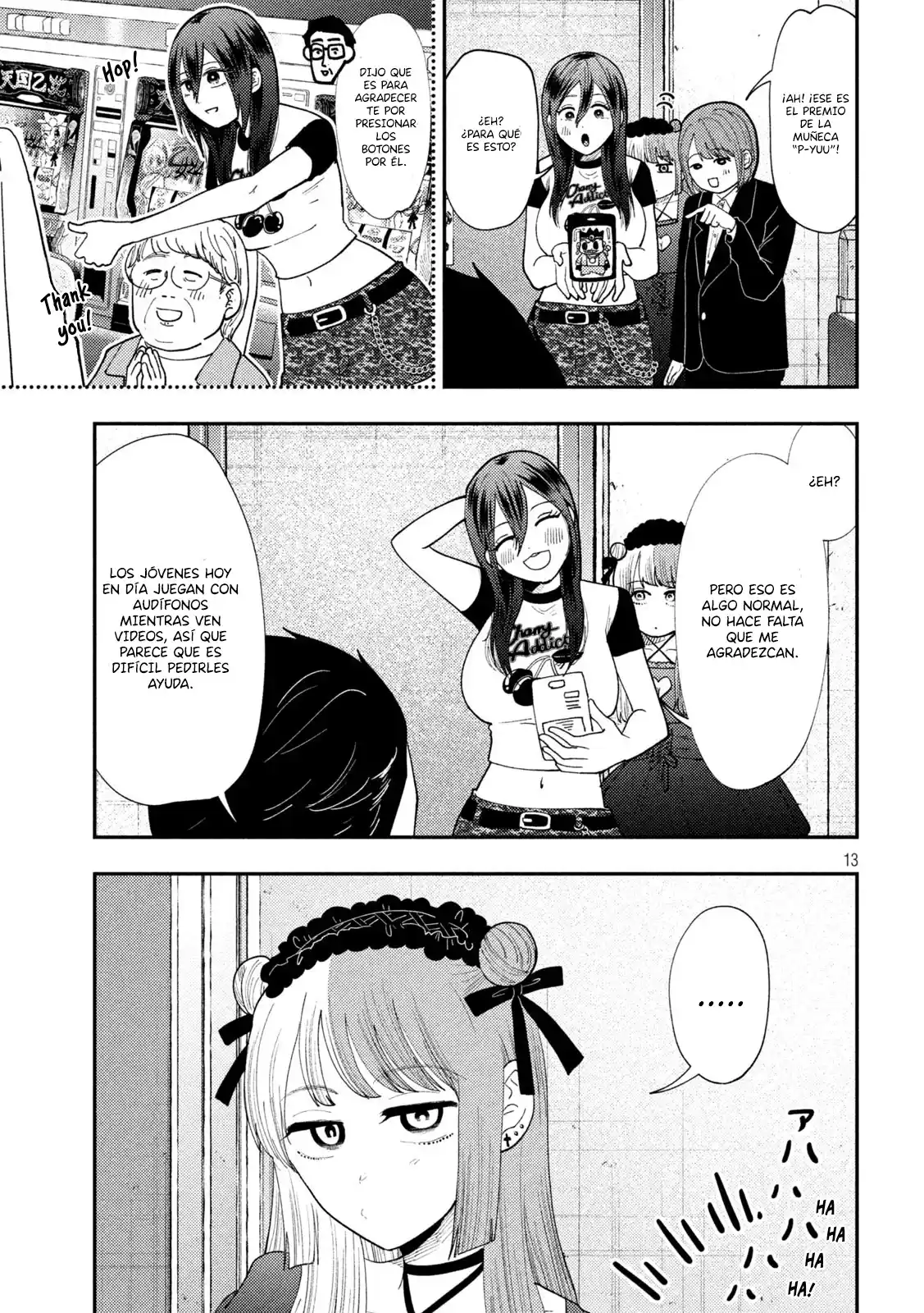 Heisei Haizanhei ⭐ Sumire-chan (Serialización) - Capítulo 62 - Página 16 - LectorTMOo