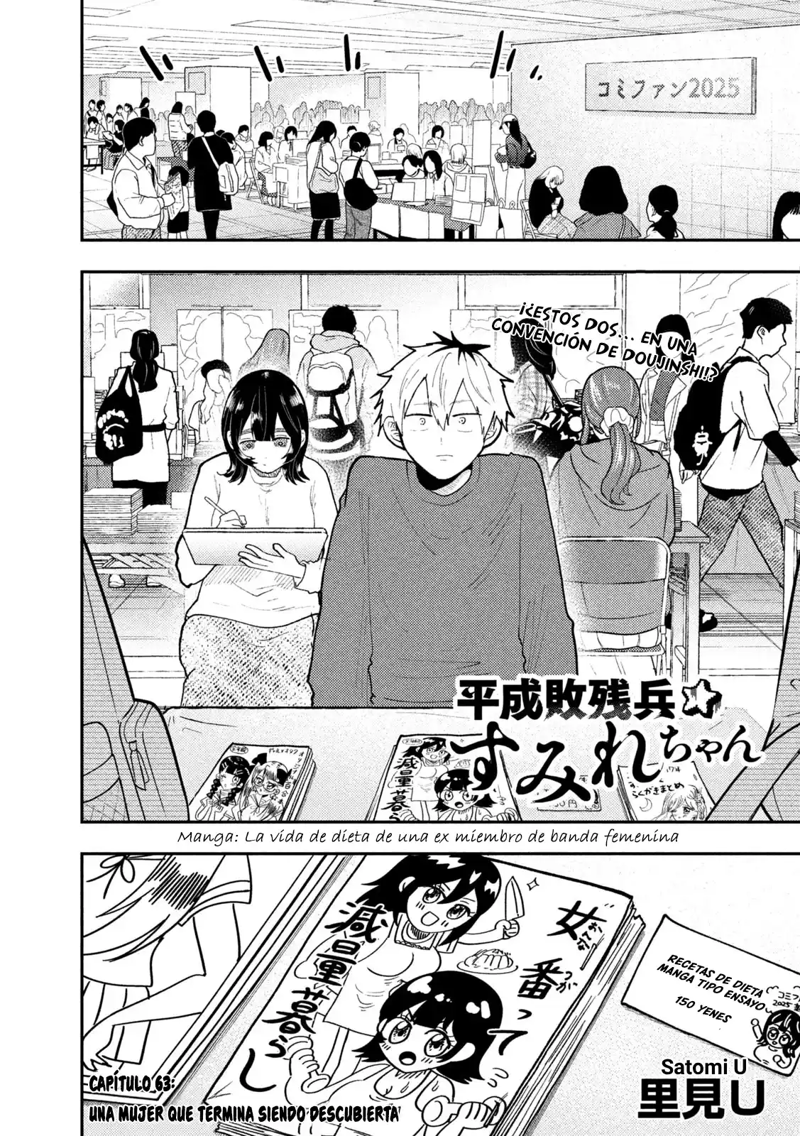 Heisei Haizanhei ⭐ Sumire-chan (Serialización) - Capítulo 63 - Página 4 - LectorTMOo