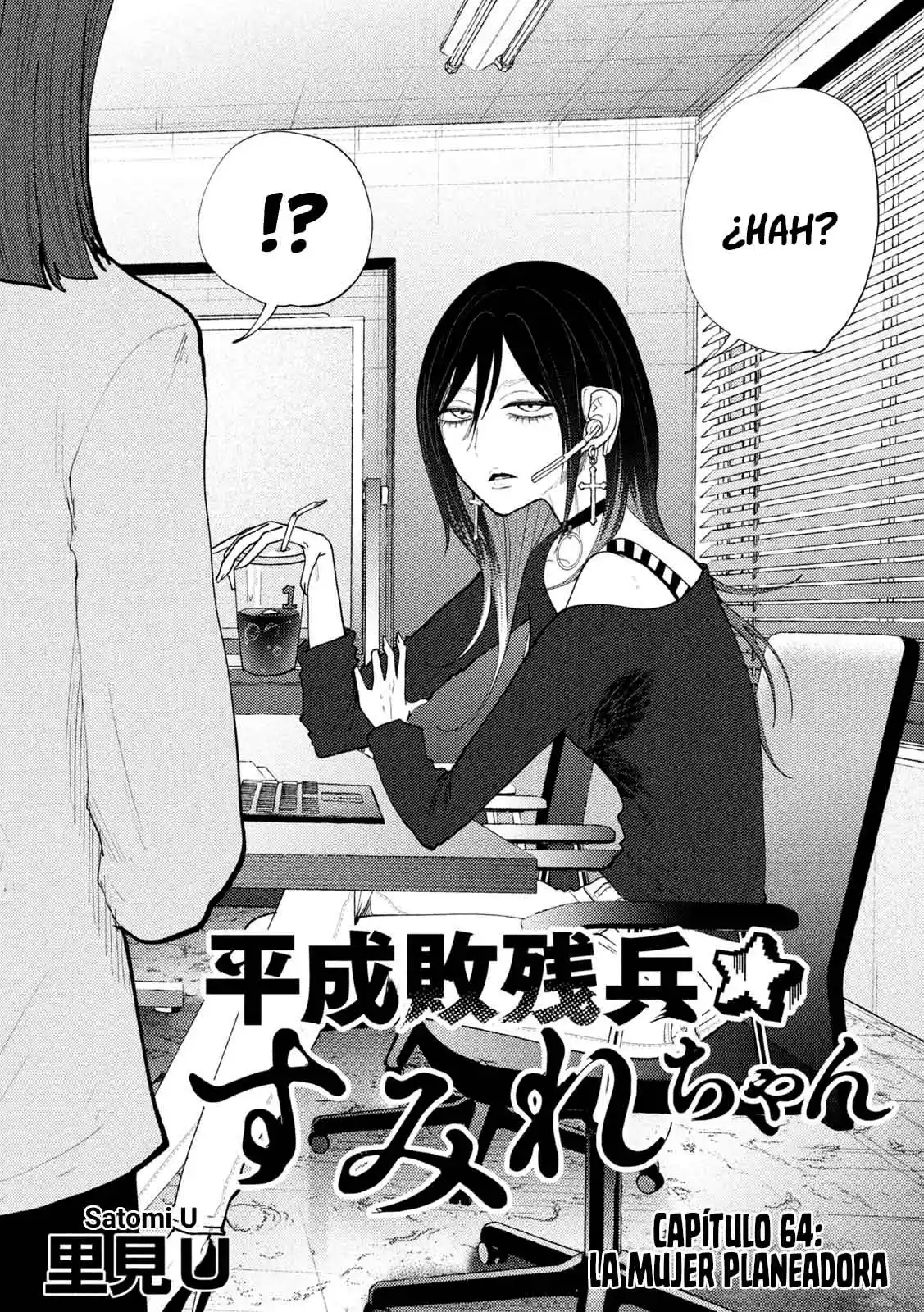 Heisei Haizanhei ⭐ Sumire-chan (Serialización) - Capítulo 64 - Página 5 - LectorTMOo