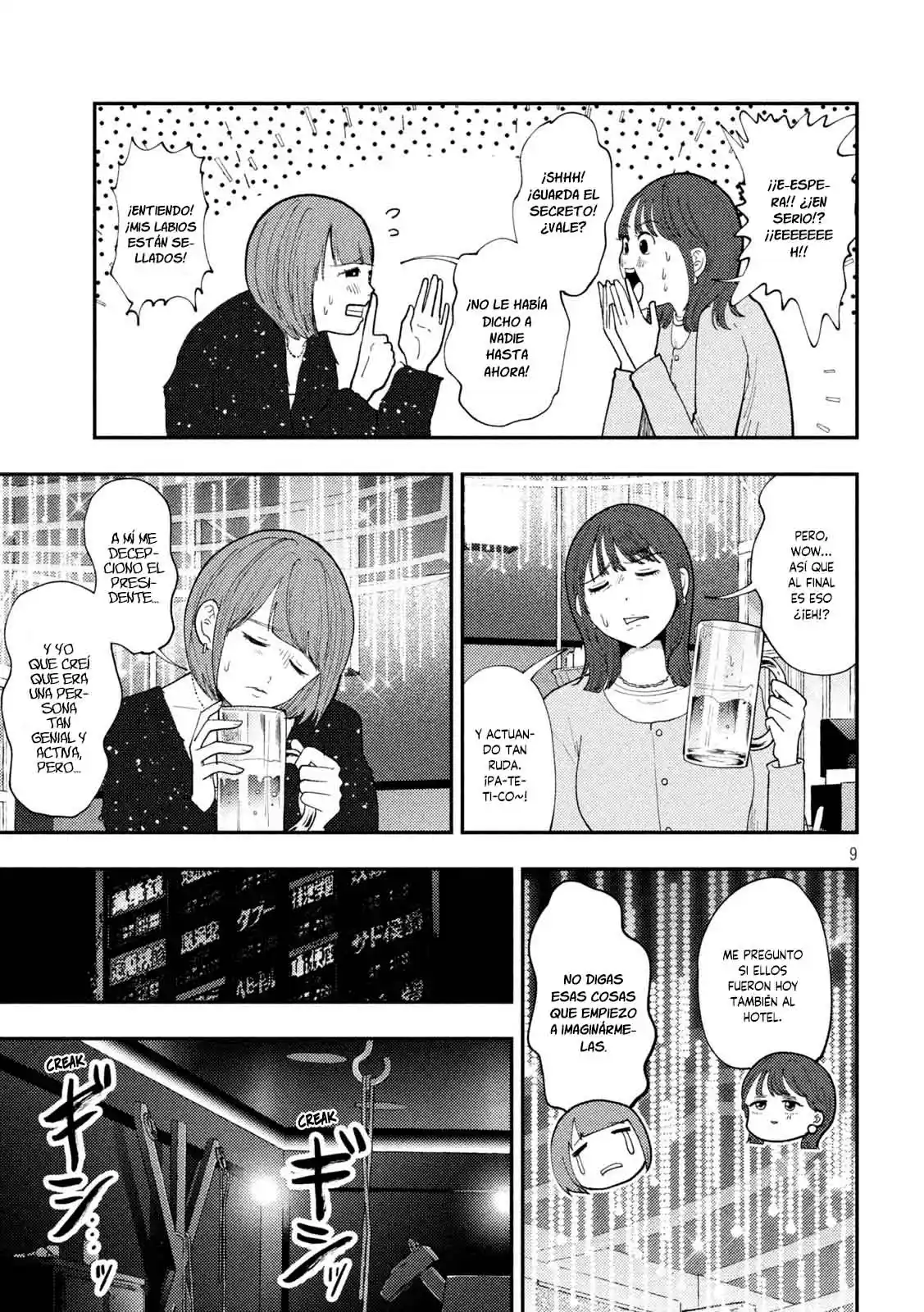 Heisei Haizanhei ⭐ Sumire-chan (Serialización) - Capítulo 64 - Página 12 - LectorTMOo
