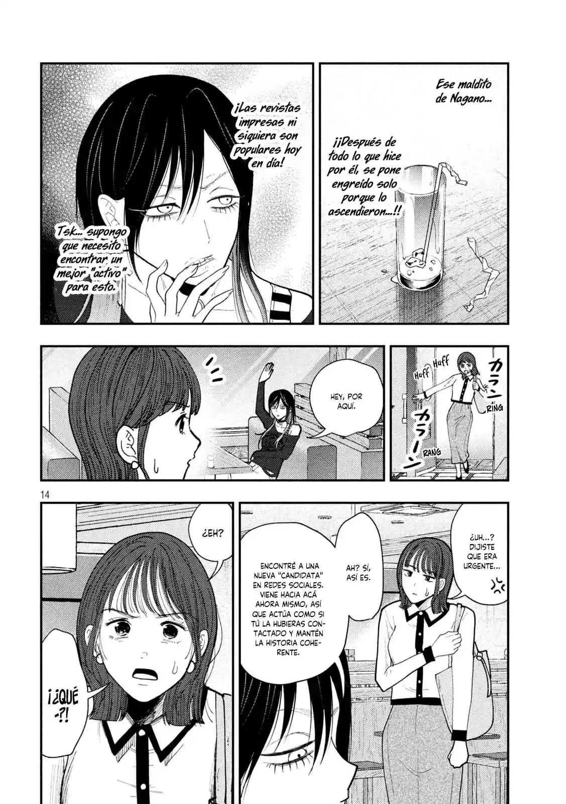 Heisei Haizanhei ⭐ Sumire-chan (Serialización) - Capítulo 65 - Página 17 - LectorTMOo