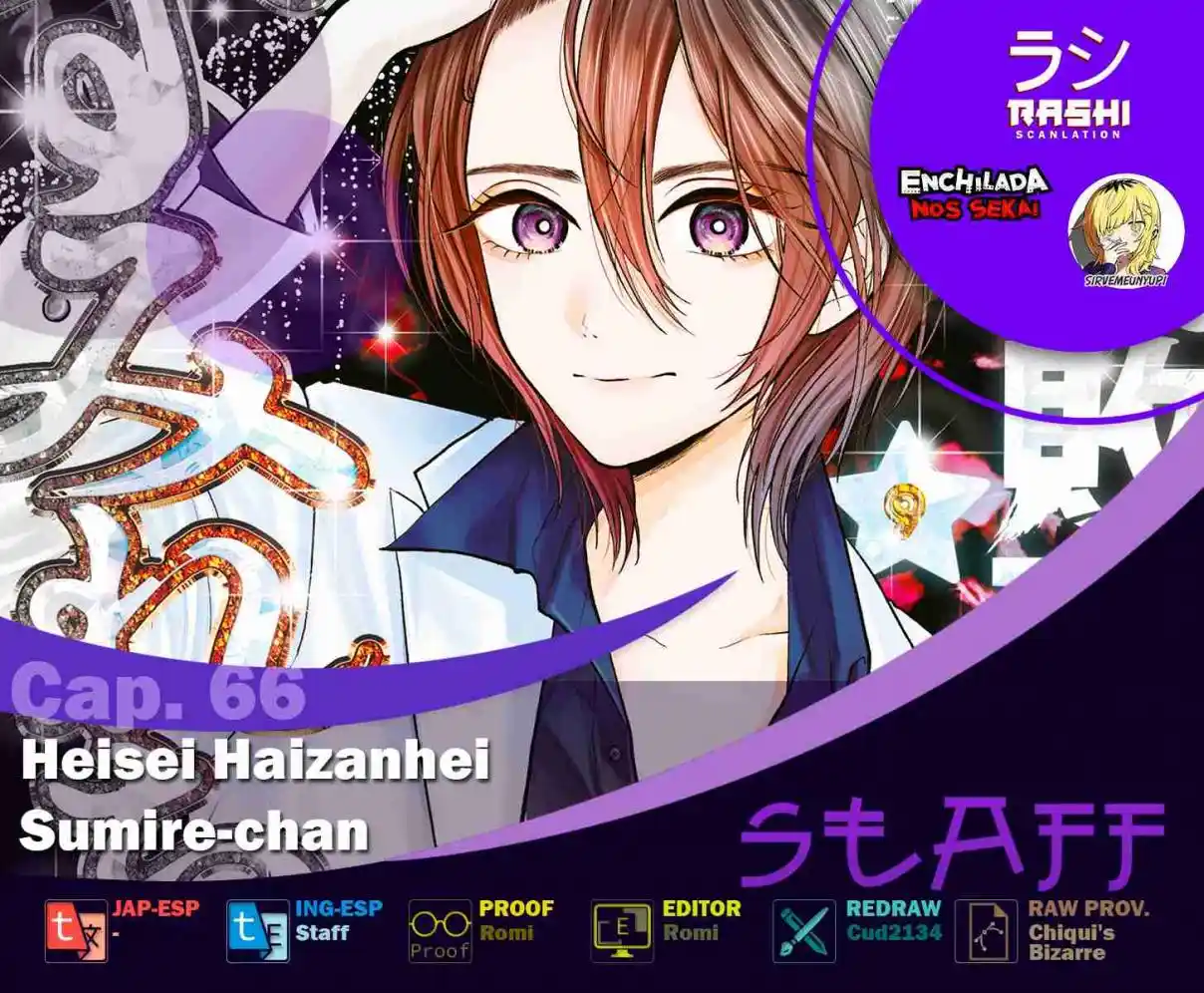 Heisei Haizanhei ⭐ Sumire-chan (Serialización) - Capítulo 66 - Página 1 - LectorTMOo