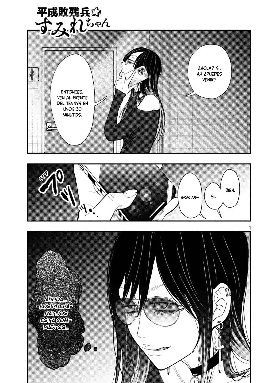 Heisei Haizanhei ⭐ Sumire-chan (Serialización) - Capítulo 66 - Página 4 - LectorTMOo