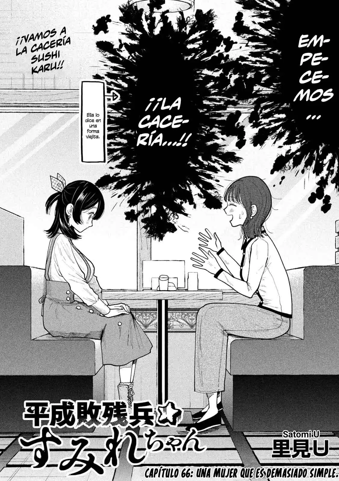 Heisei Haizanhei ⭐ Sumire-chan (Serialización) - Capítulo 66 - Página 5 - LectorTMOo