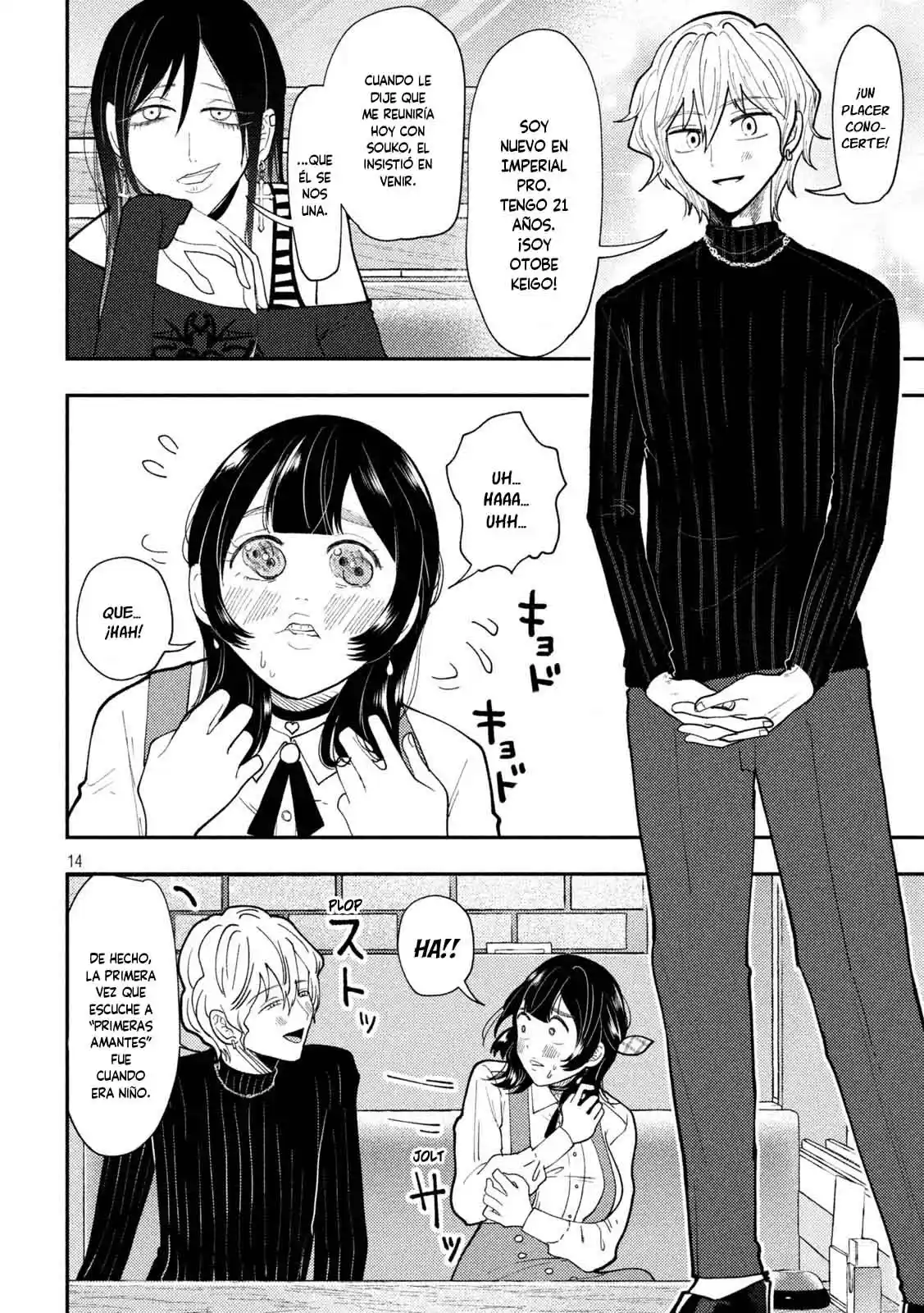 Heisei Haizanhei ⭐ Sumire-chan (Serialización) - Capítulo 66 - Página 17 - LectorTMOo