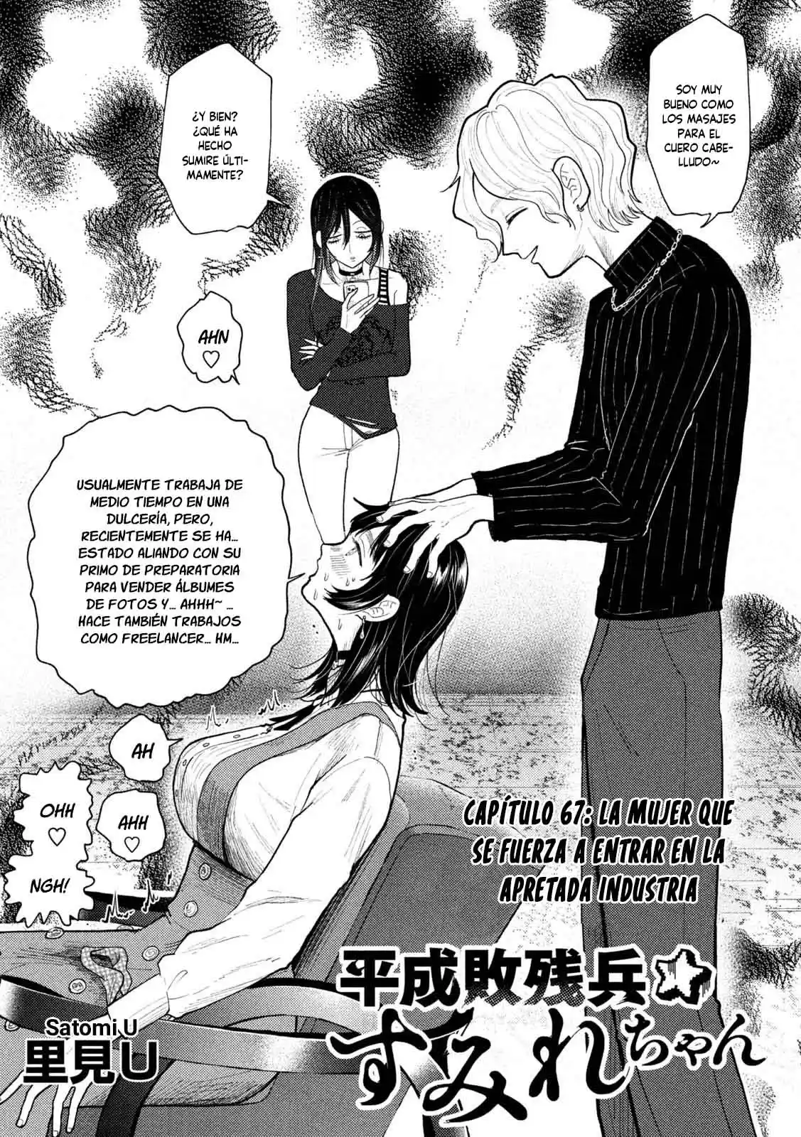 Heisei Haizanhei ⭐ Sumire-chan (Serialización) - Capítulo 67 - Página 4 - LectorTMOo