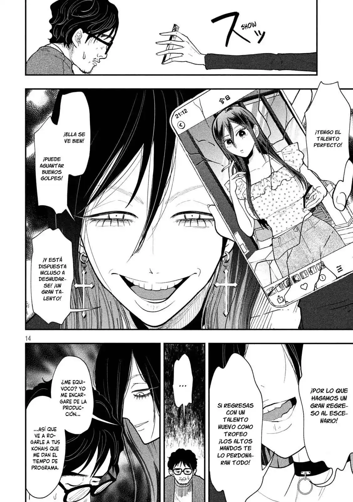 Heisei Haizanhei ⭐ Sumire-chan (Serialización) - Capítulo 67 - Página 17 - LectorTMOo