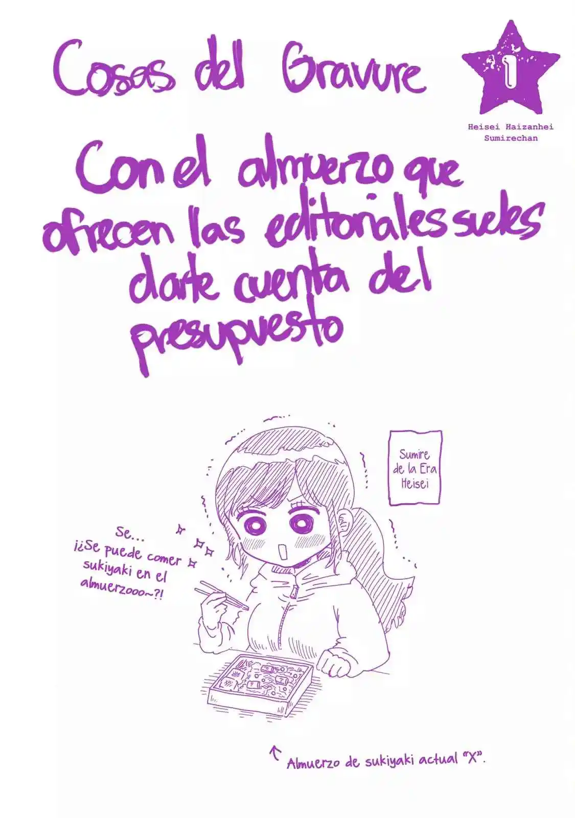 Heisei Haizanhei ⭐ Sumire-chan (Serialización) - Capítulo 7.5 - Página 10 - LectorTMOo