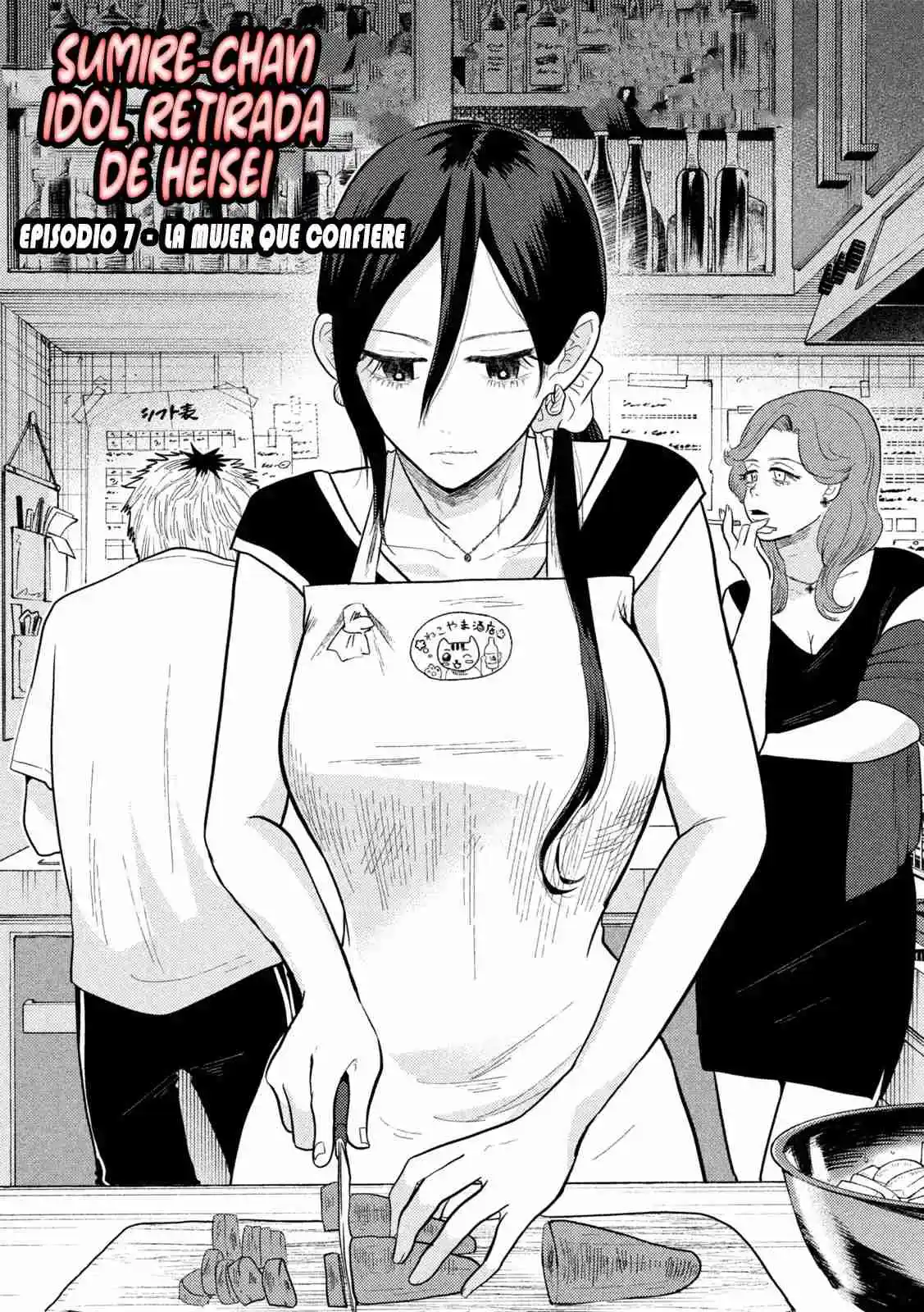 Heisei Haizanhei ⭐ Sumire-chan (Serialización) - Capítulo 7 - Página 2 - LectorTMOo