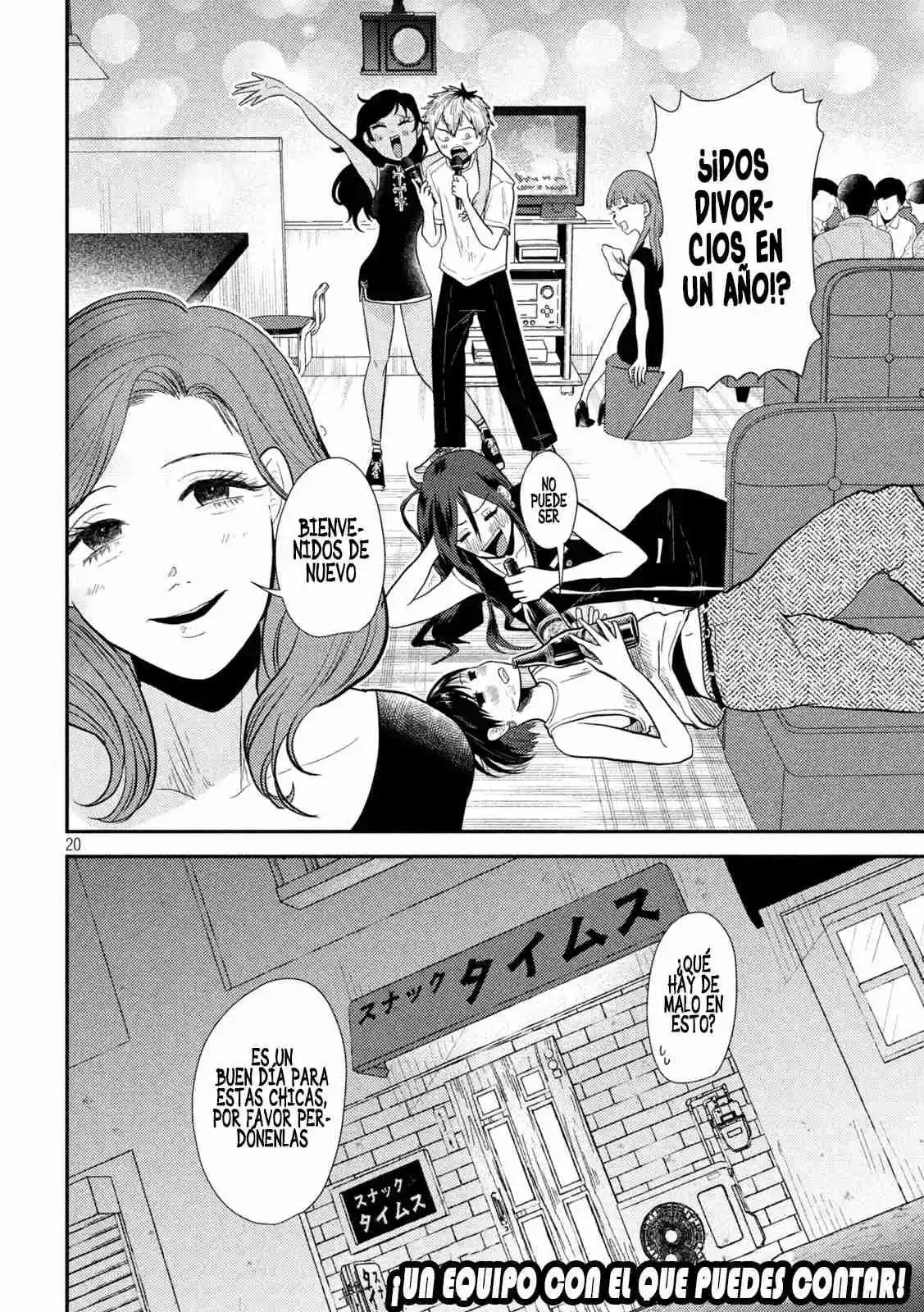 Heisei Haizanhei ⭐ Sumire-chan (Serialización) - Capítulo 7 - Página 22 - LectorTMOo