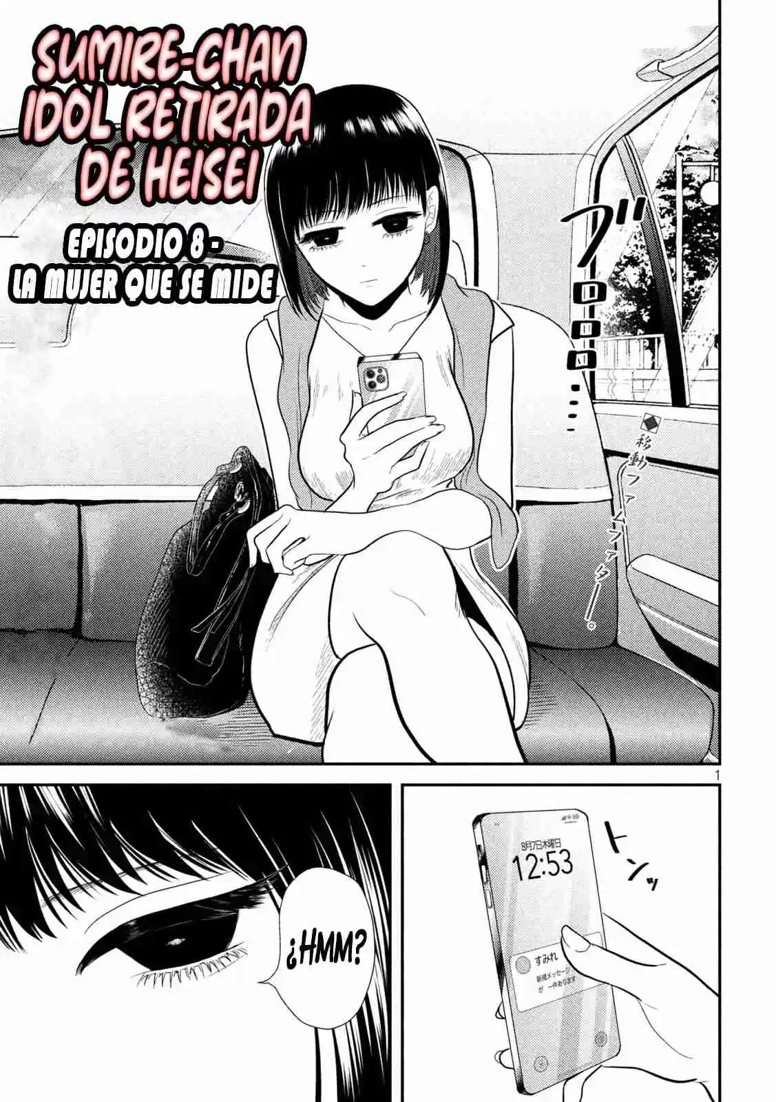 Heisei Haizanhei ⭐ Sumire-chan (Serialización) - Capítulo 8 - Página 2 - LectorTMOo